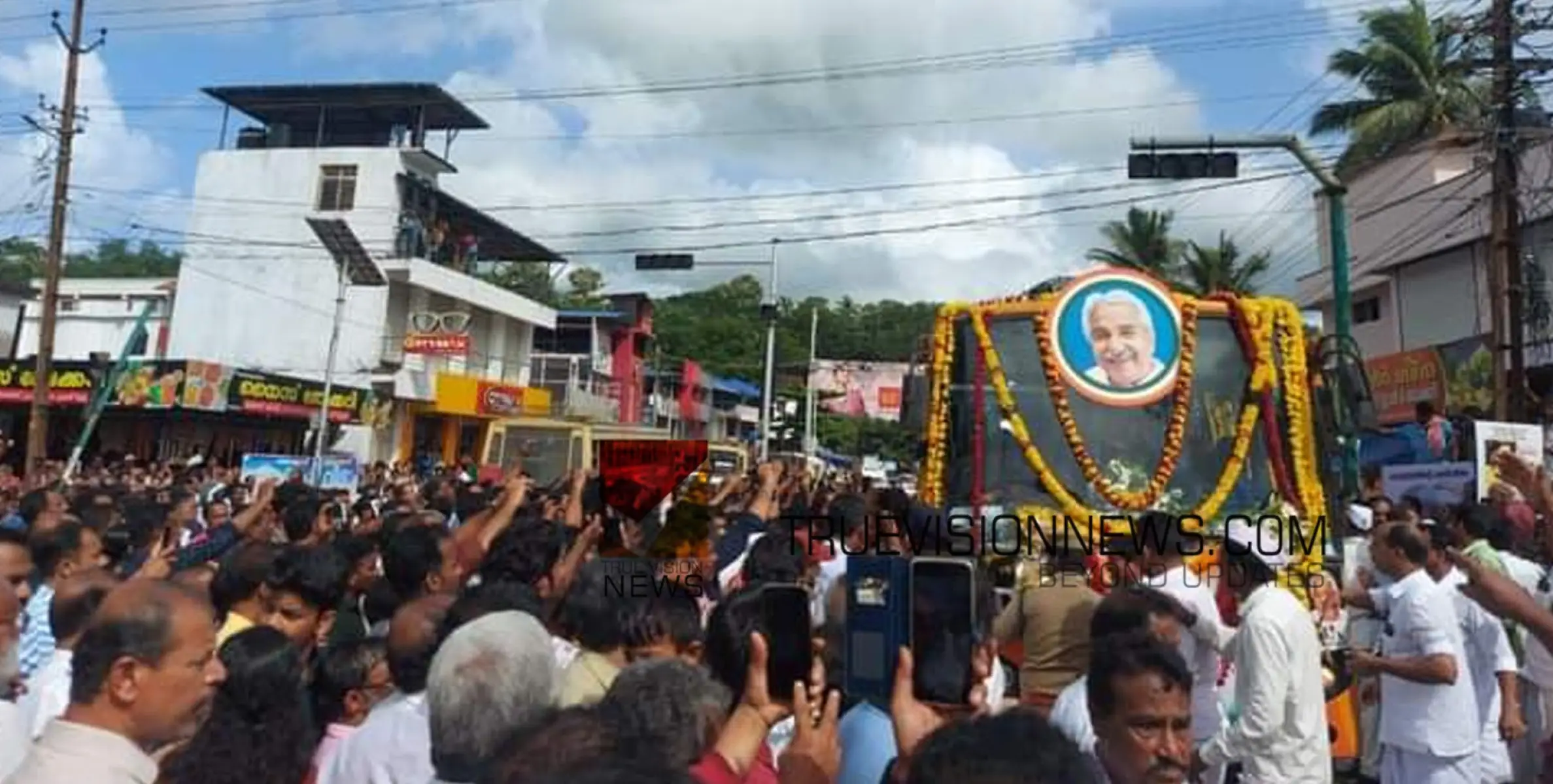 #oommenchandy | ജനനായകന് വിട ചൊല്ലാൻ‌ പുതുപ്പള്ളി; അന്തിമോപചാരങ്ങൾ അർപ്പിച്ച് ജനസാഗരം 