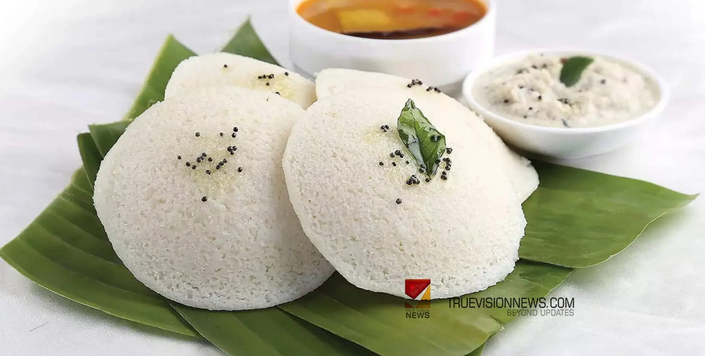 #cookery |ഇഡ്ഡലി സോഫ്റ്റ് ആയി കിട്ടണോ...? എന്നാൽ ഈ പൊടിക്കൈകള്‍ ഒന്ന് ചേർത്ത് നോക്കൂ... 