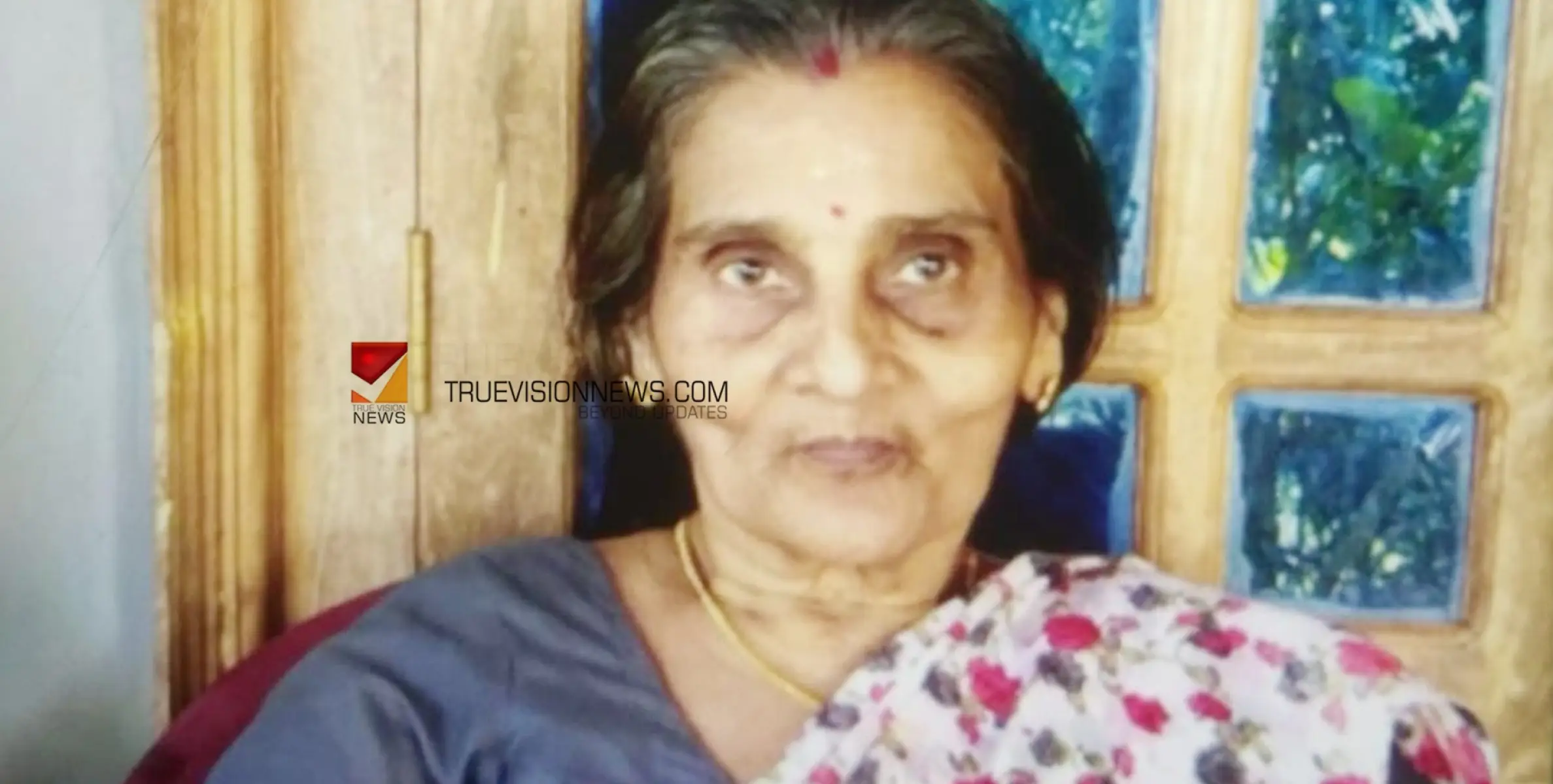 #obituary | കടമേരി മാരാംവീട്ടിൽ ദേവി അമ്മ അന്തരിച്ചു 