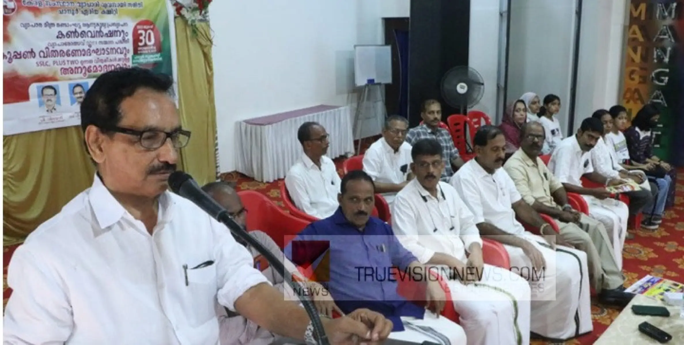 #panoor|വ്യാപാരി വ്യവസായി സമിതി പാനൂർ ഏരിയ കമ്മിറ്റിയുടെ വ്യാപാരിമിത്ര രണ്ടാംഘട്ട ആനുകൂല്യ പ്രഖ്യാപന കൺവെൻഷൻ നടത്തി