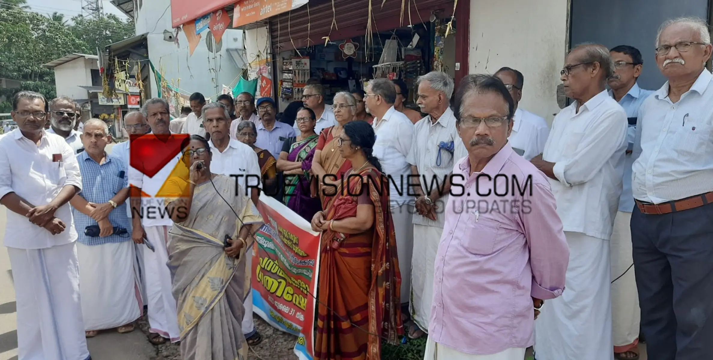 #manipur | മണിപ്പൂരിന് ഐക്യദാർഢ്യം : പെൻഷനേഴ്സ് യൂണിയൻ എടച്ചേരി ടൗണിൽ മണിപ്പൂർ ഐക്യദാർഢ്യം റാലി നടത്തി
