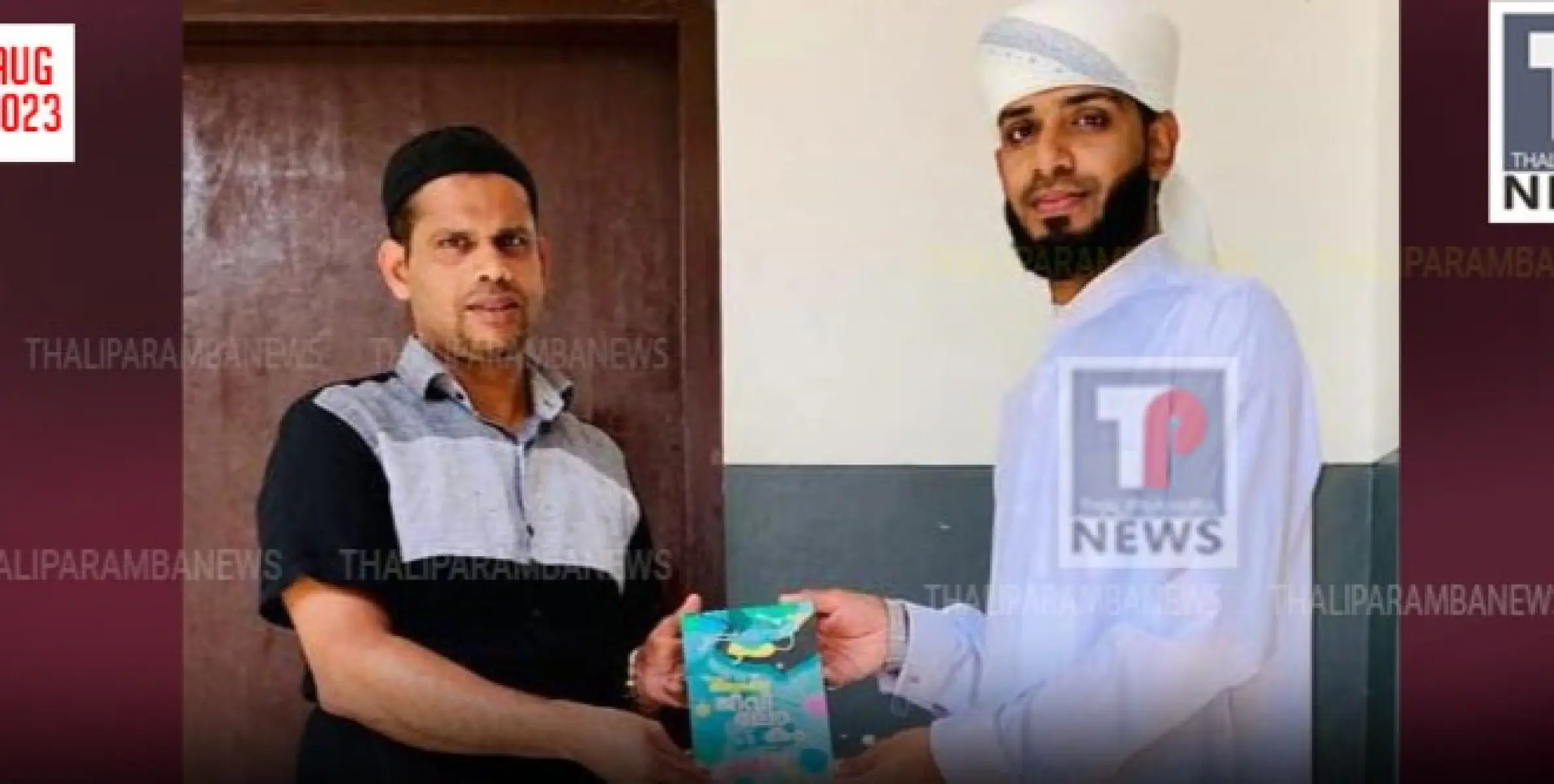 ഷാക്കിർ തോട്ടിക്കലിന്റെ പുസ്തകങ്ങൾ പട്ടുവം മദ്റസത്തുൽ ഫലാഹിന് കൈമാറി
