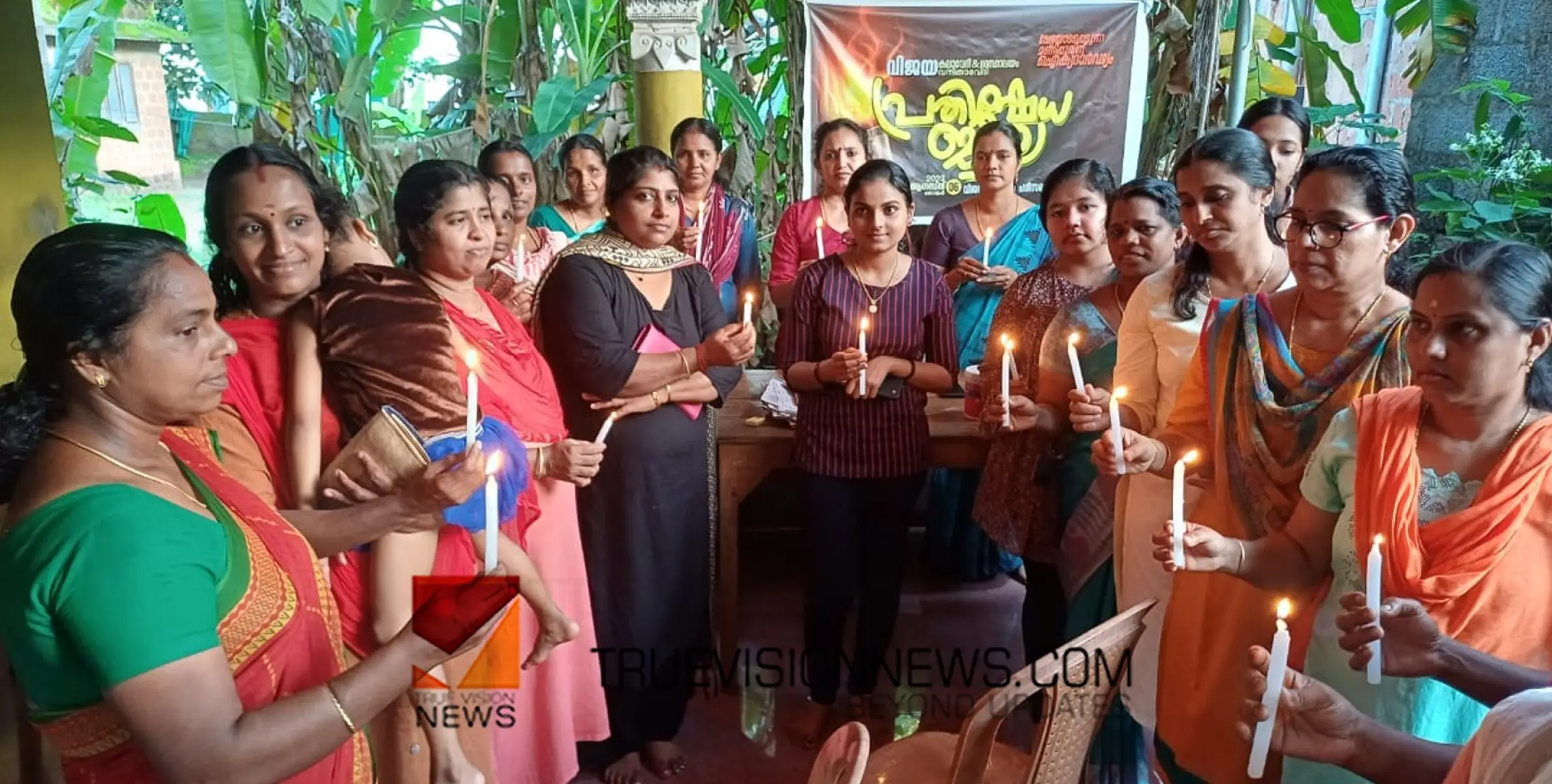 #edachery | മണിപ്പൂർ ഐക്യദാർഢ്യം; എടച്ചേരിയിൽ വനിതകളുടെ പ്രതിഷേധ ജ്വാല