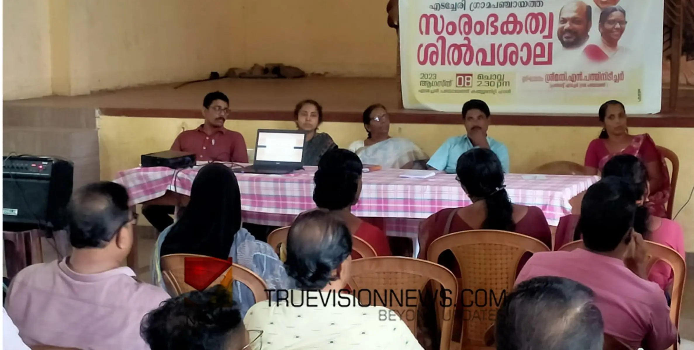 #workshop | സംരംഭം തുടങ്ങാൻ ; സംരംഭകത്വ ശില്പശാല സംഘടിപ്പിച്ചു