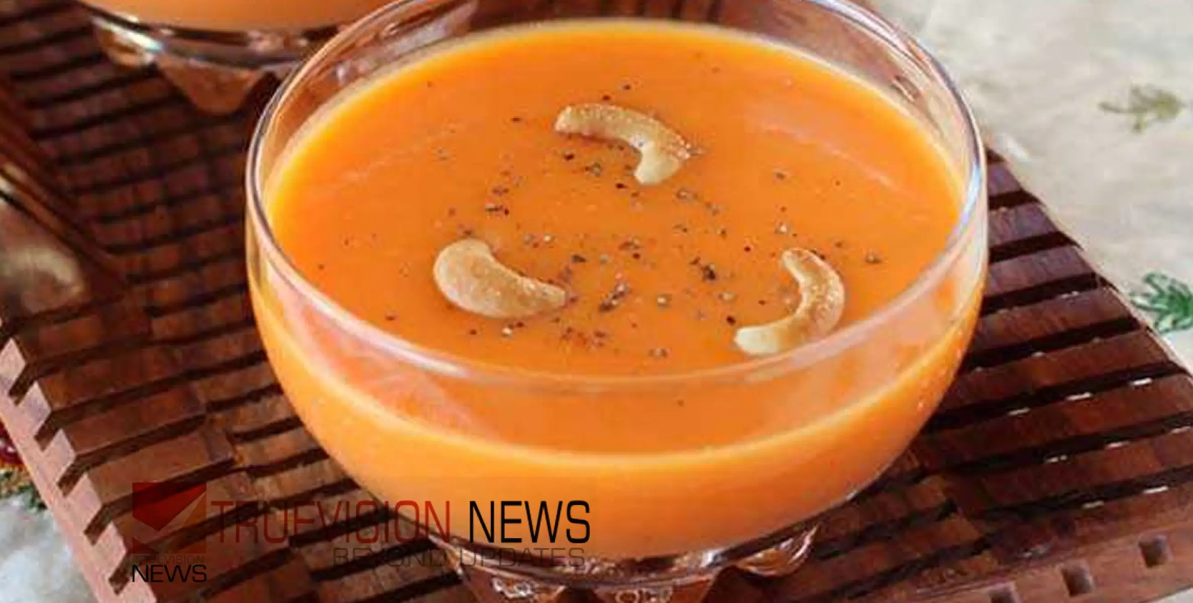  #carrotpayasam | ഓണത്തിന് സ്പെഷ്യൽ ക്യാരറ്റ് പായസം തയ്യാറാക്കിയാലോ?