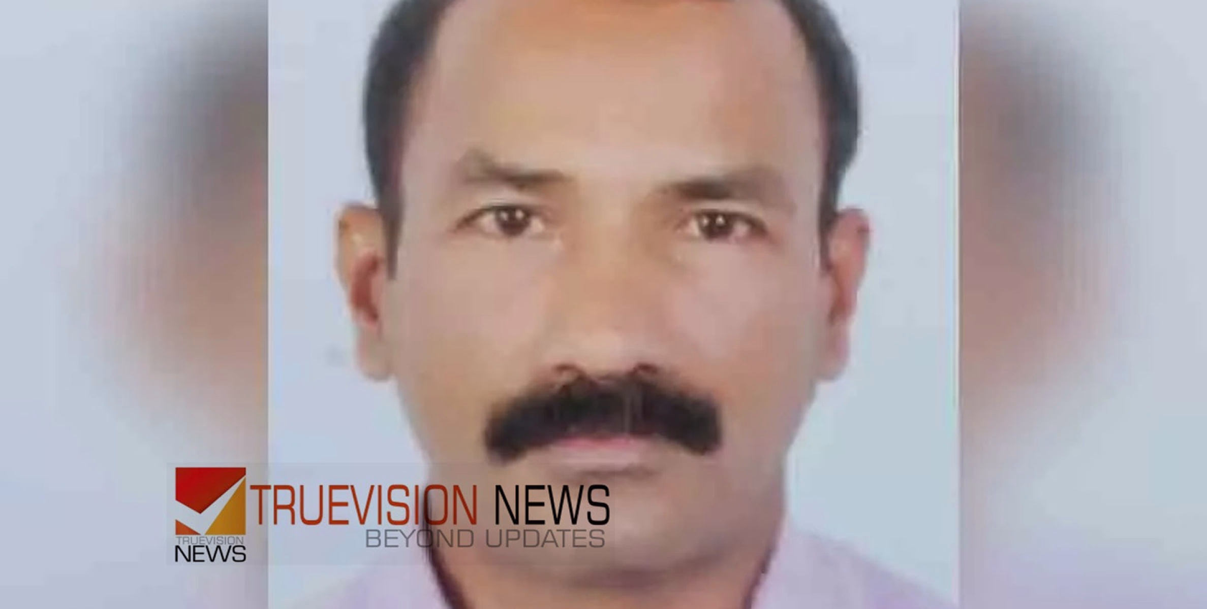 #death |  കോ​ഴി​ക്കോ​ട് സ്വ​ദേ​ശി ബ​ഹ്റൈ​നി​ൽ അന്തരിച്ചു