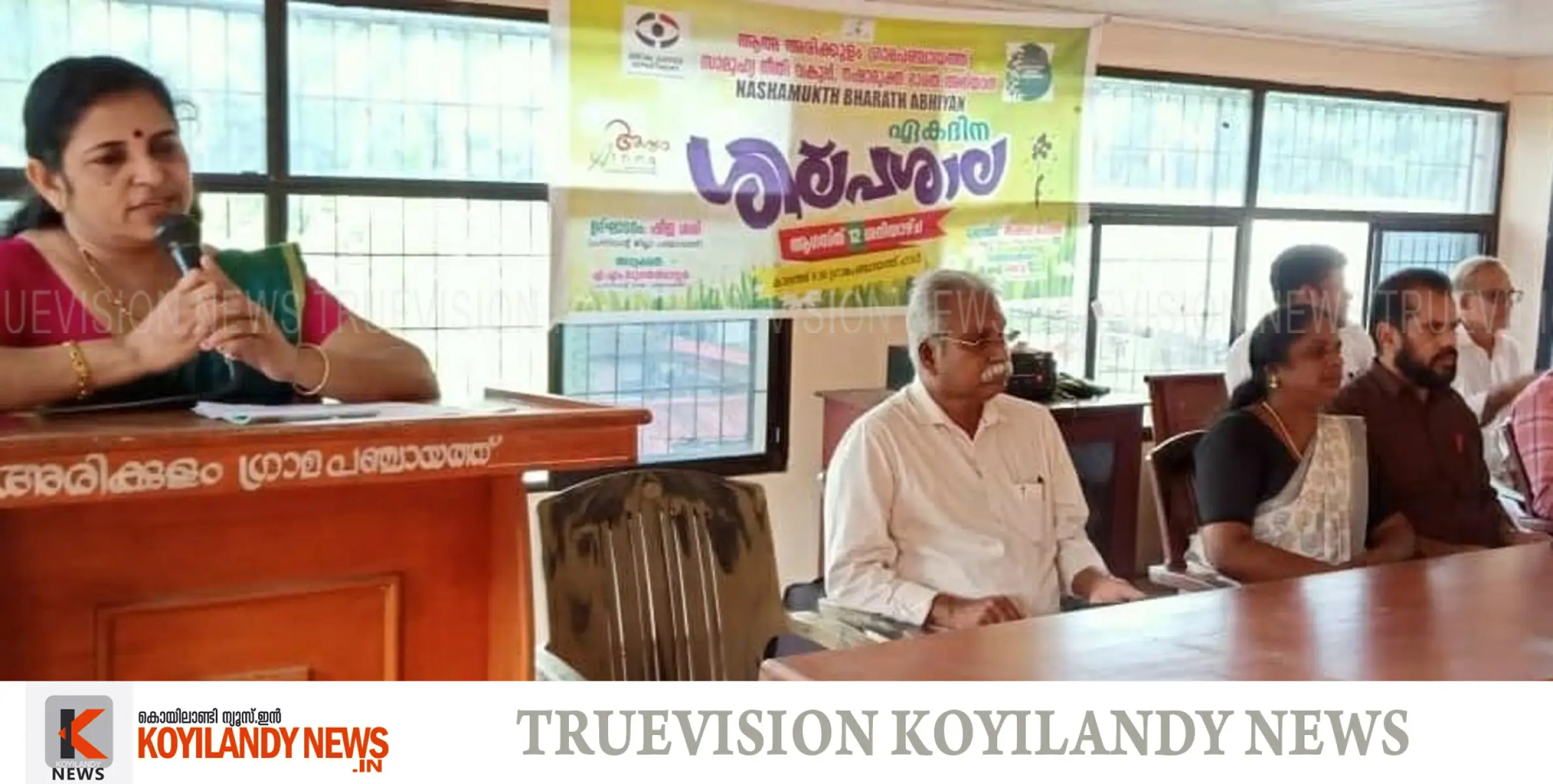 #arikkulam | അരിക്കുളത്ത് ആത്മ വളണ്ടിയര്‍മാര്‍ക്കായി ഏകദിന ശില്പശാല 