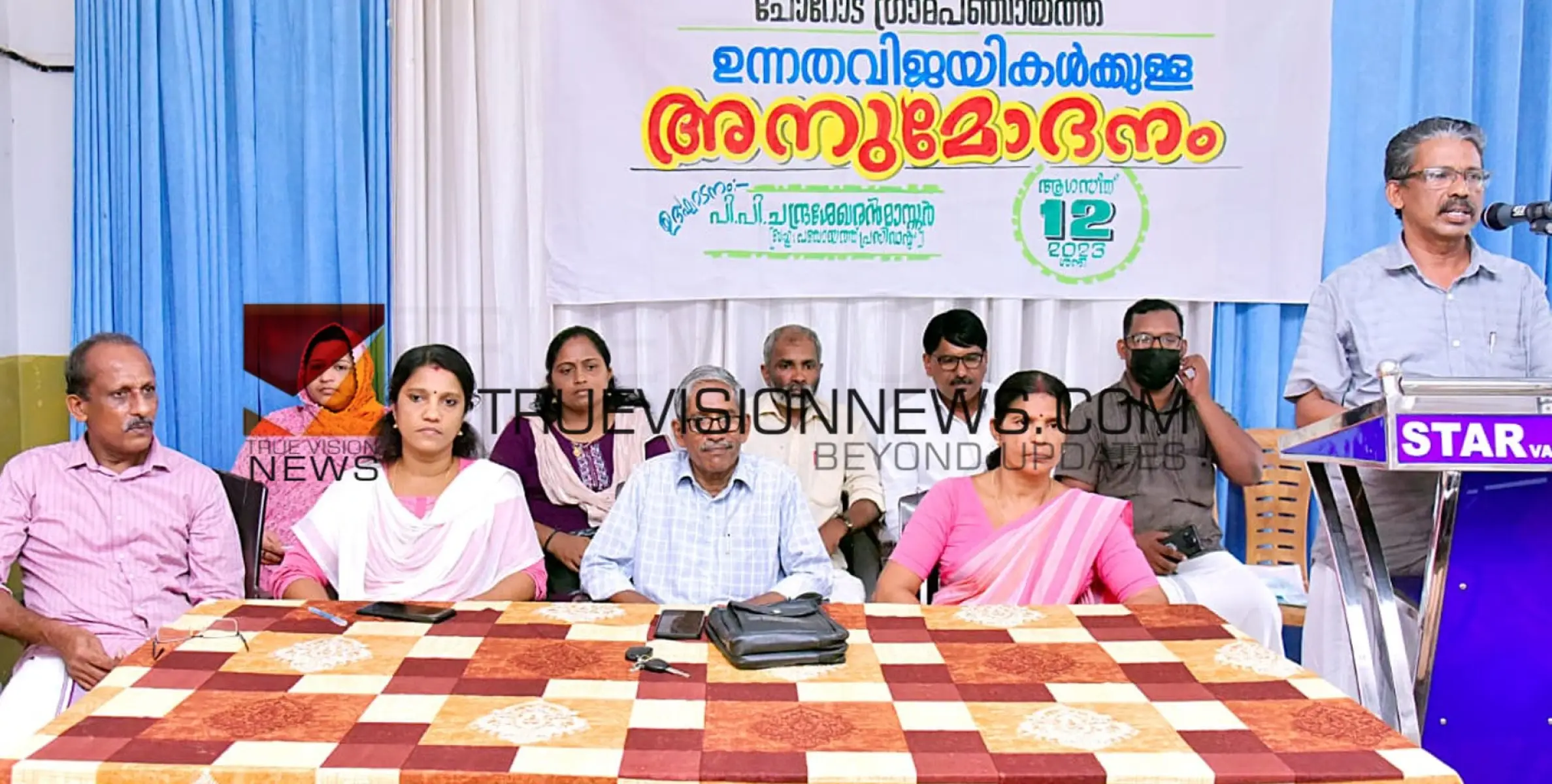 #winners | ചോറോട് ഉന്നത വിജയികളെ അനുമോദിച്ചു