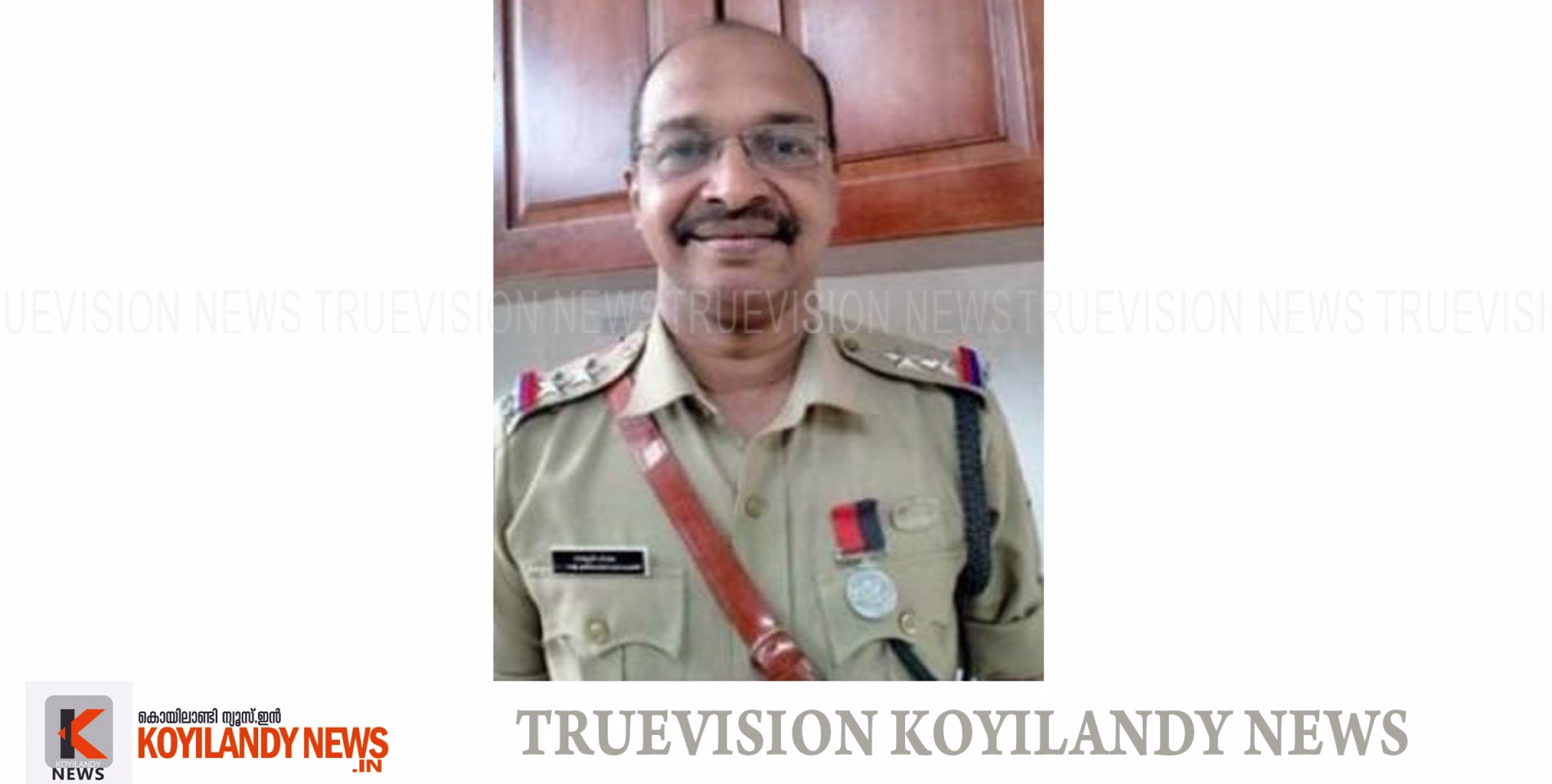 #koyilandy | രാഷ്ട്രപതിയുടെ പോലീസ് മെഡലിന്റെ തിളക്കത്തില്‍ കാരയാട് സ്വദേശി പി.കെ. സത്യന്‍