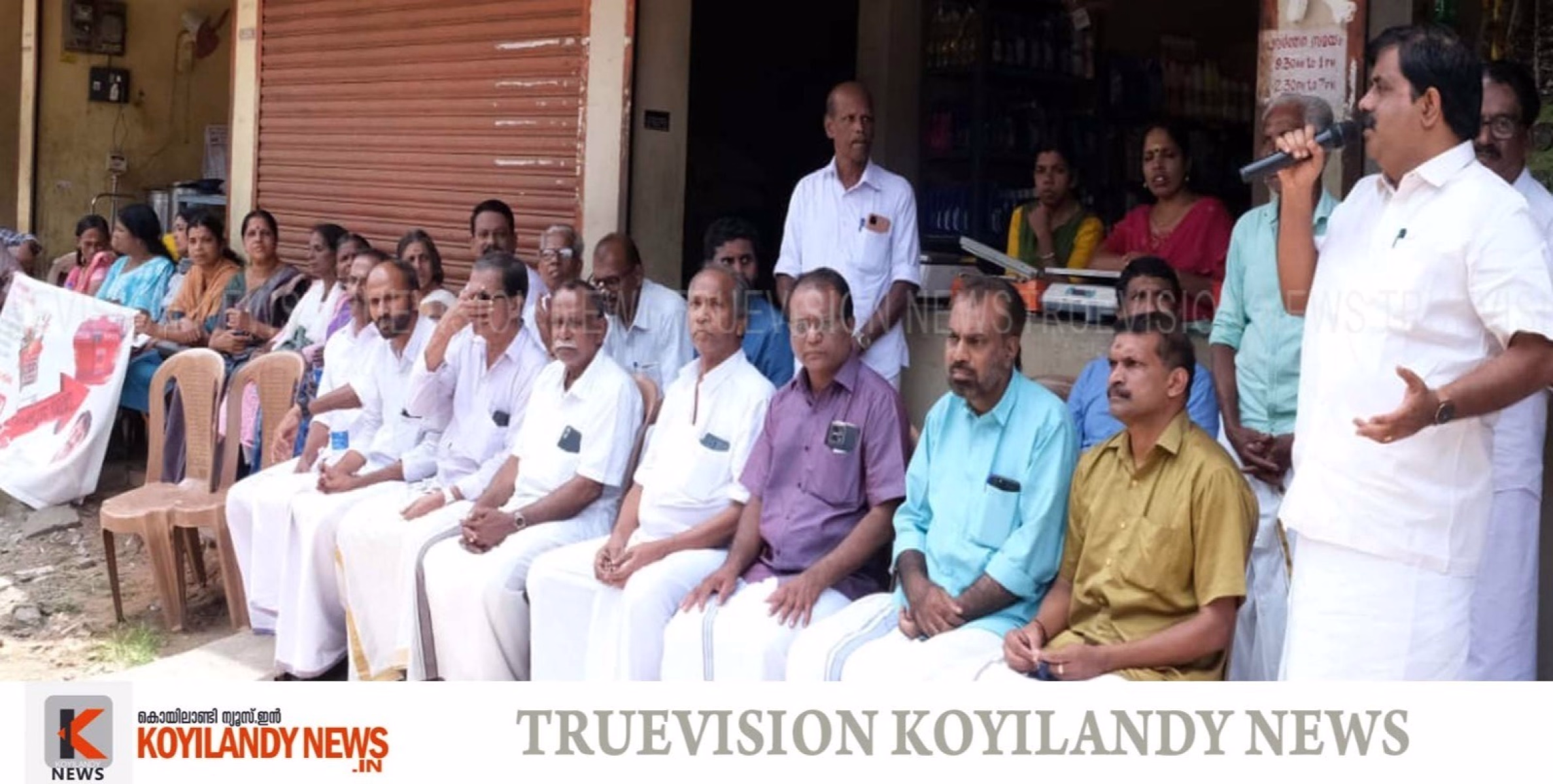 #congress | വില വര്‍ധനവിനെതിരെ പ്രതിഷേധ ധര്‍ണയുമായി കൊയിലാണ്ടി നോര്‍ത്ത് മണ്ഡലം കോണ്‍ഗ്രസ് കമ്മിറ്റി 