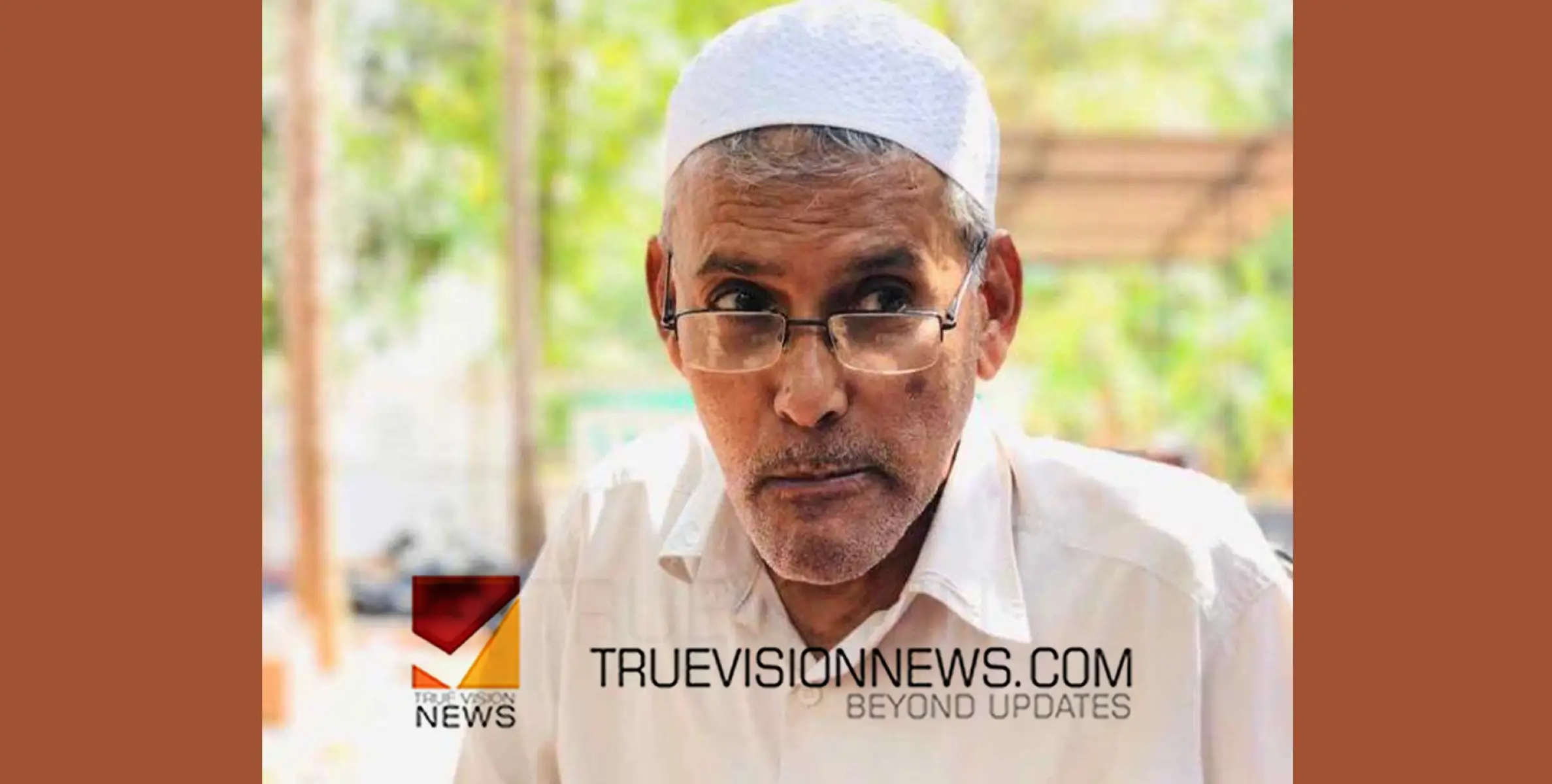 #obituary | താനിയെറ്റ അമ്മത് ഹാജി അന്തരിച്ചു