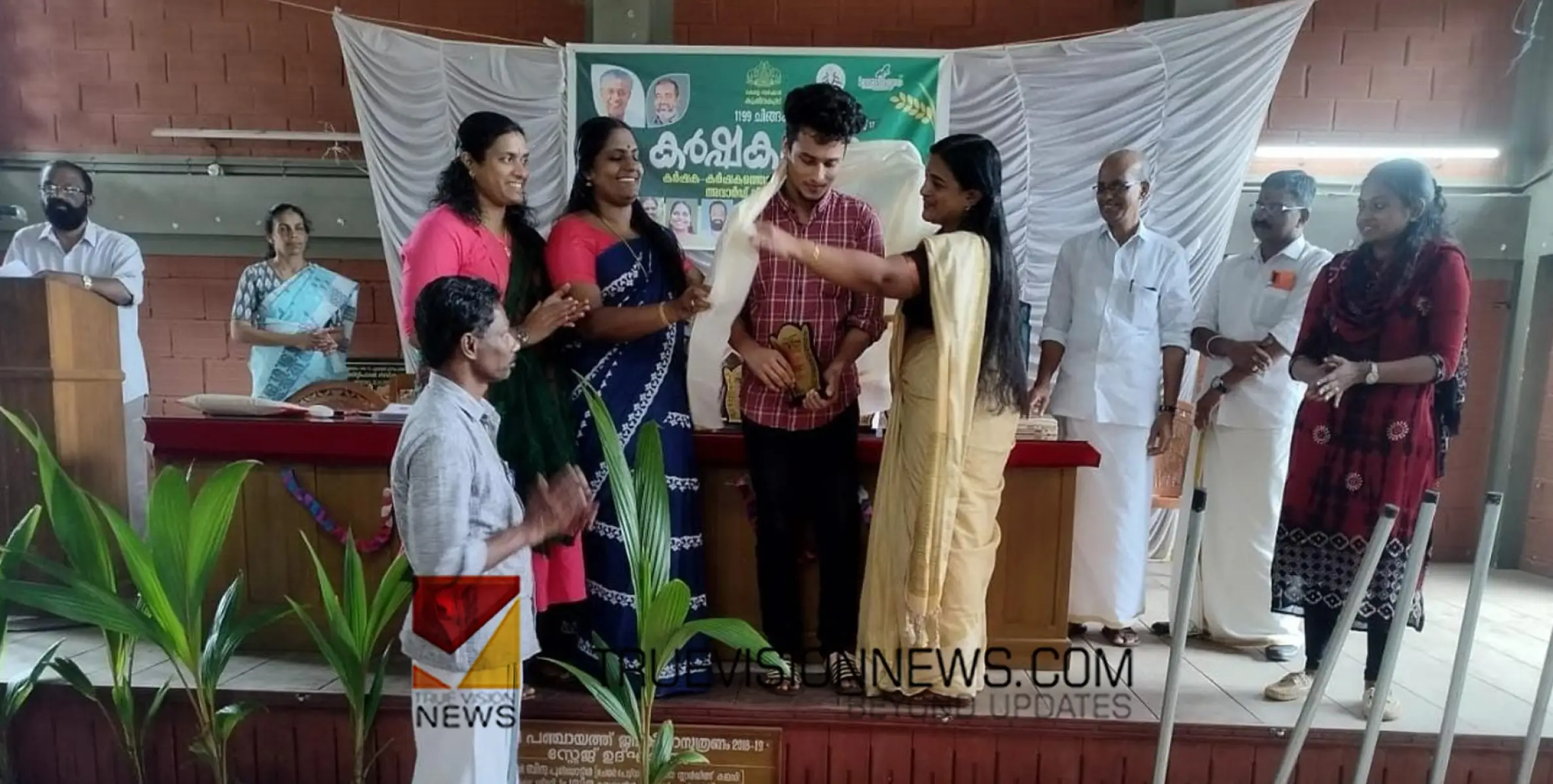 #farmersday | കർഷക ദിനം: പുറമേരിയിൽ കർഷകരെ ആദരിച്ചു
