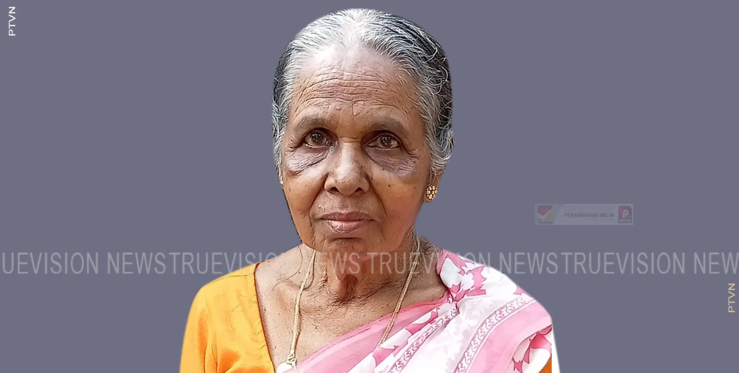 #obituary | പെരുവണ്ണാമൂഴി പന്നിക്കോട്ടൂരിലെ ഒറ്റക്കണ്ടം  ജാനു അന്തരിച്ചു 