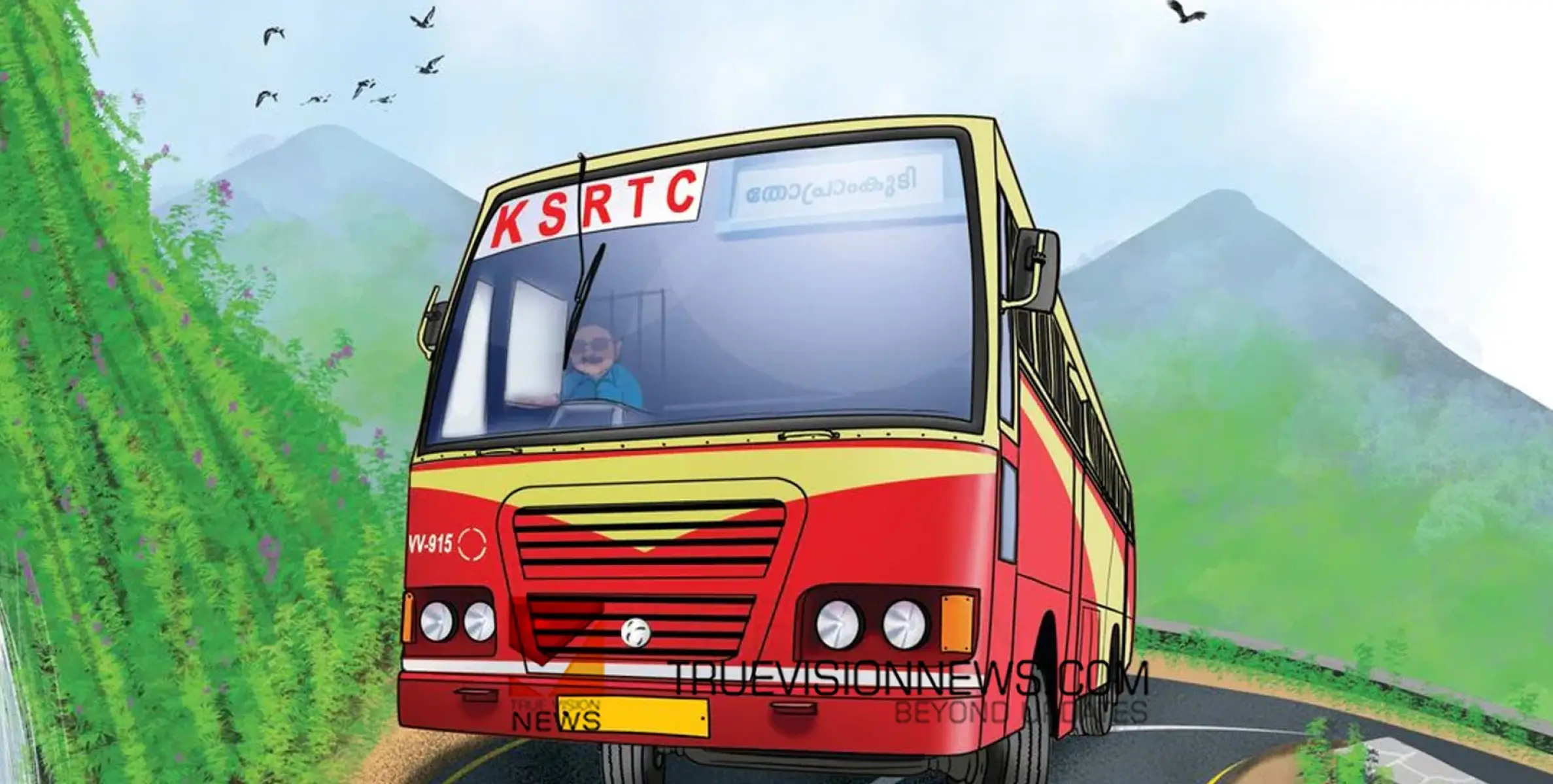 #travel | ഓണം അടിച്ചു പൊളിക്കാം ; ഇതാ കിടിലൻ പാക്കേജുമായി കെ.​എ​സ്.​ആ​ർ.​ടി.​സി ബ​ജ​റ്റ് ടൂ​റി​സം സെ​ൽ
