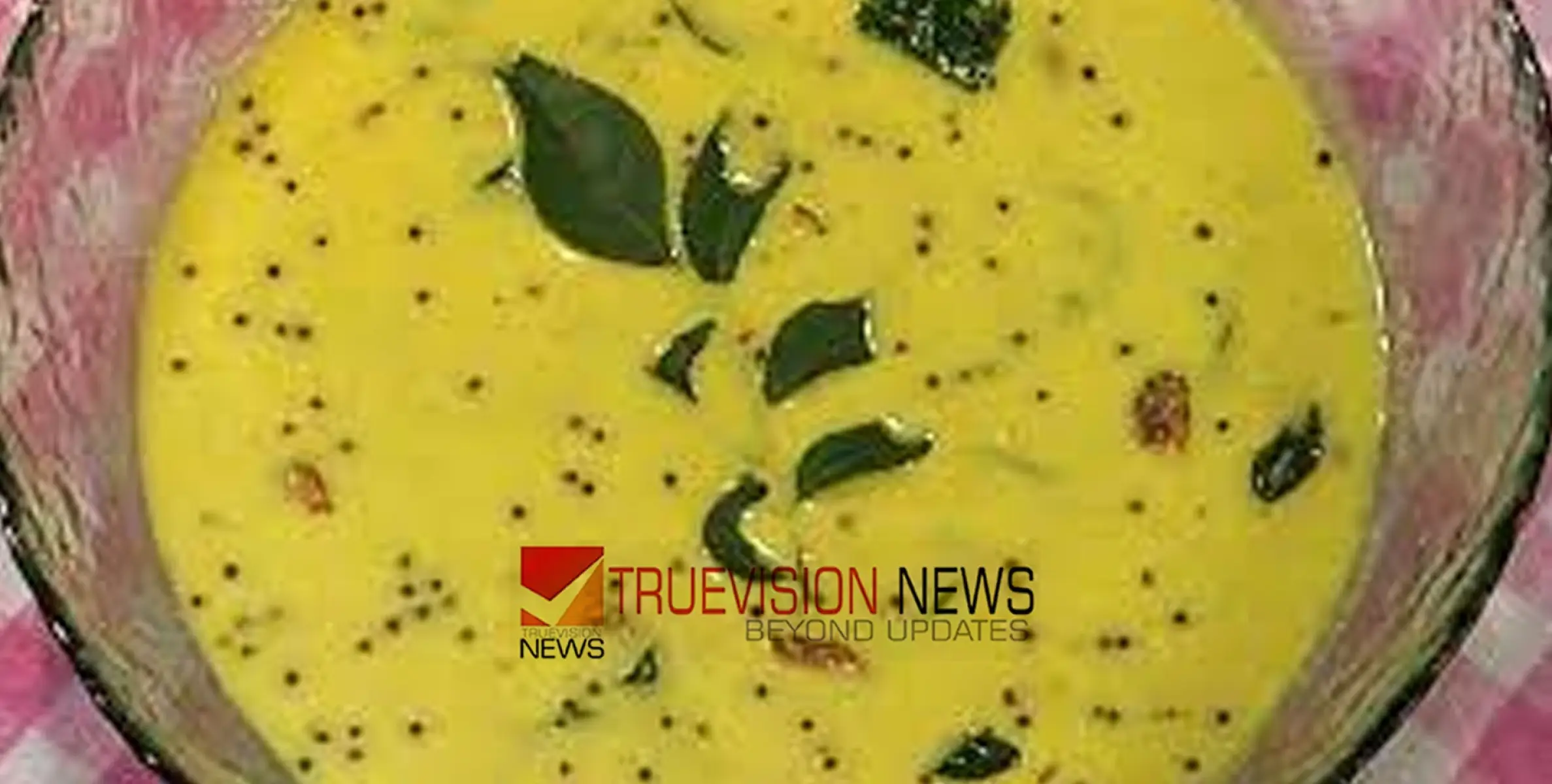 #cookery  | ഓണത്തിന് തയ്യാറാക്കാം സ്പെഷ്യൽ നേന്ത്രപ്പഴം പച്ചടി