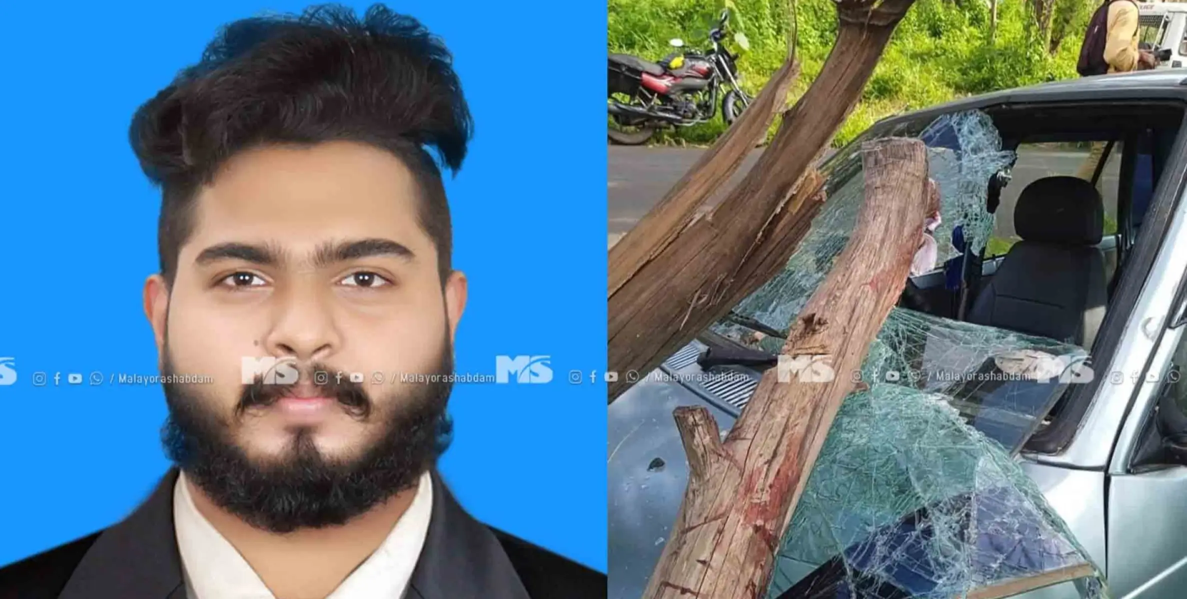 #accident അപകടത്തിൽപെട്ടത് ആറളം ഫാം സന്ദർശിക്കാനെത്തിയ യുവാക്കൾ 