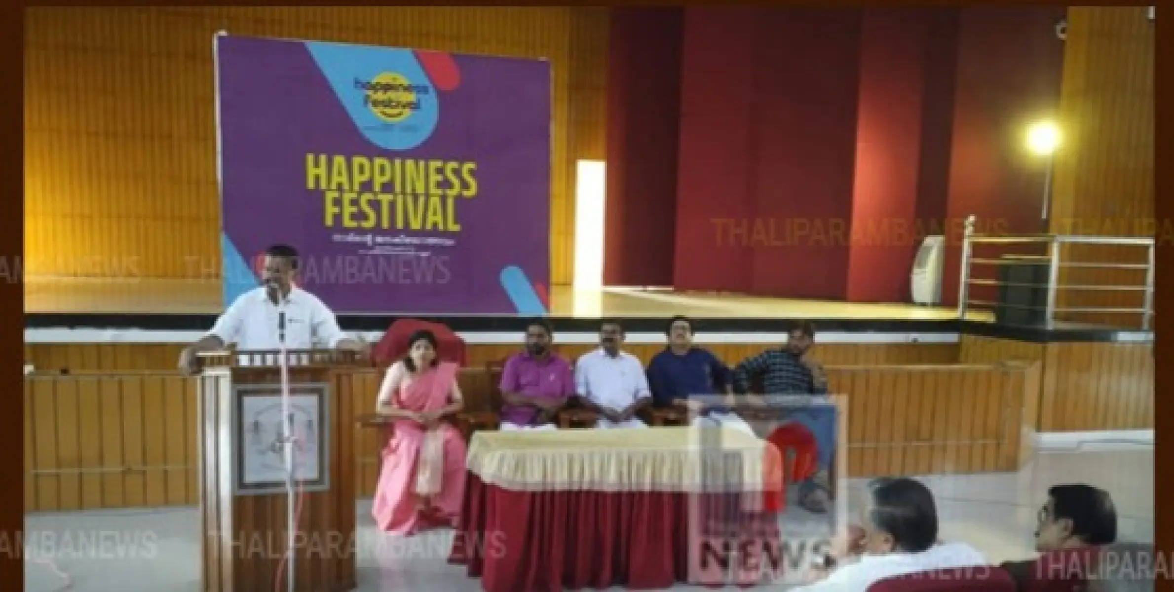ഹാപ്പിനസ്സ് ഫെസ്റ്റിവൽ സംഘാടക സമിതി രൂപീകരണം എം വി ഗോവിന്ദൻ മാസ്റ്റർ ഉദ്ഘാടനം ചെയ്തു