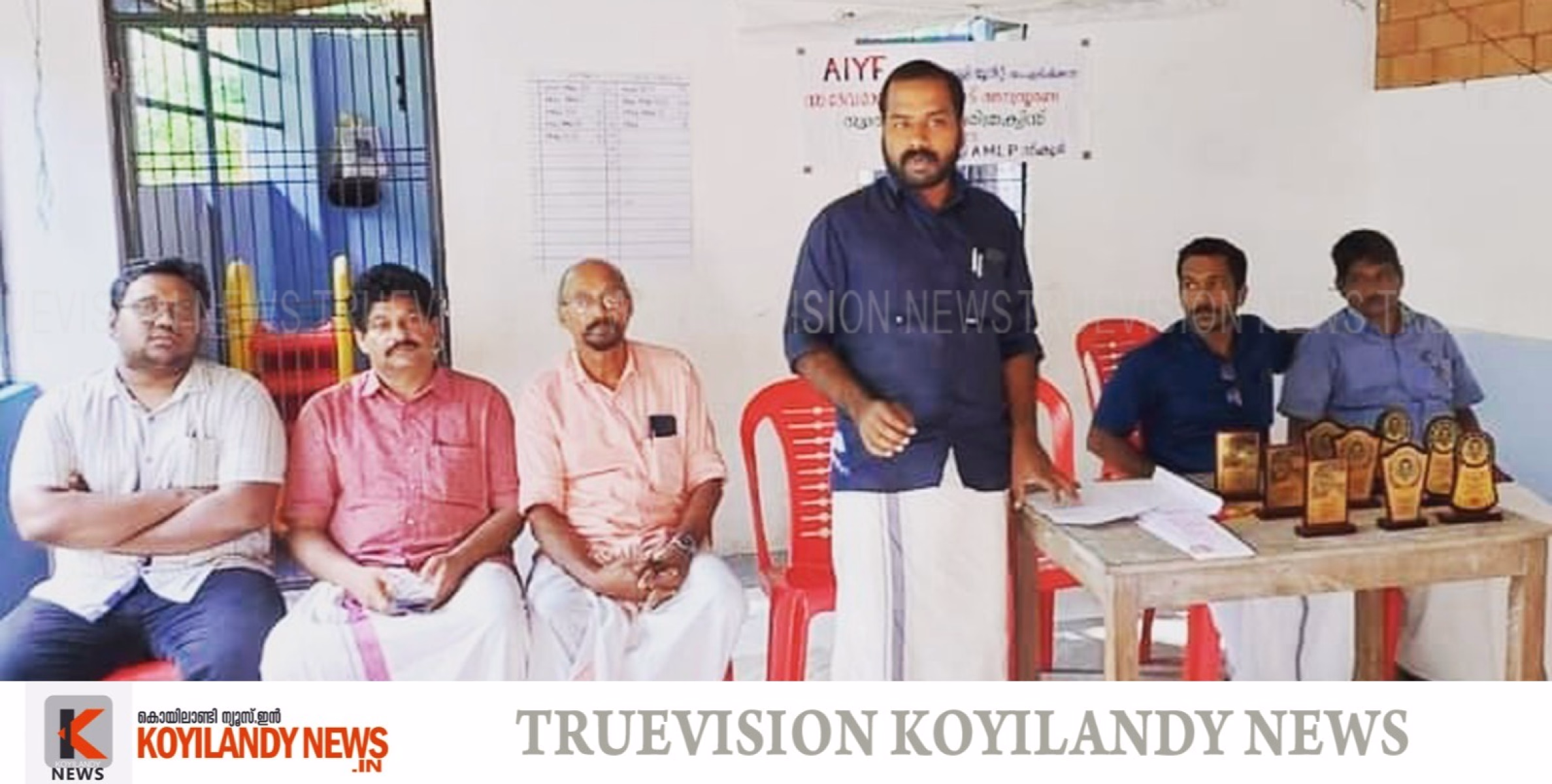 #AIYF | ദേവരാജ് കമ്മങ്ങാടിന്റെ സ്മരണയ്ക്കായി ചരിത്ര ക്വിസ് നടത്തി എഐവൈഎഫ് 