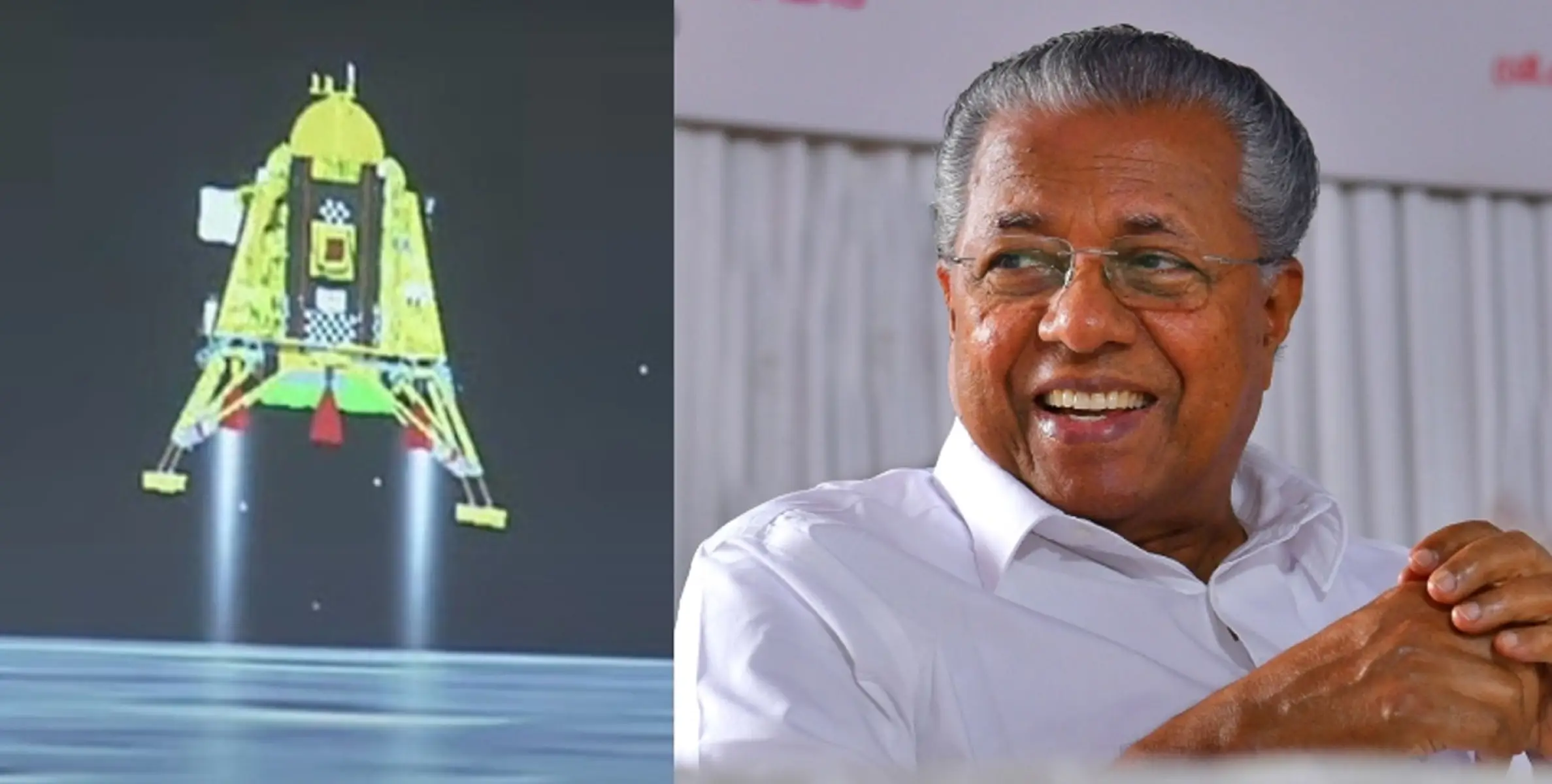 #Chandrayaan3  | ഇന്ത്യൻ ബഹിരാകാശ ഗവേഷണ ചരിത്രത്തിലെ സമുജ്ജ്വലമായ അധ്യായമാണ് ചാന്ദ്രയാൻ-3 ന്റെ സോഫ്റ്റ് ലാൻഡിംഗ് -പിണറായി വിജയൻ
