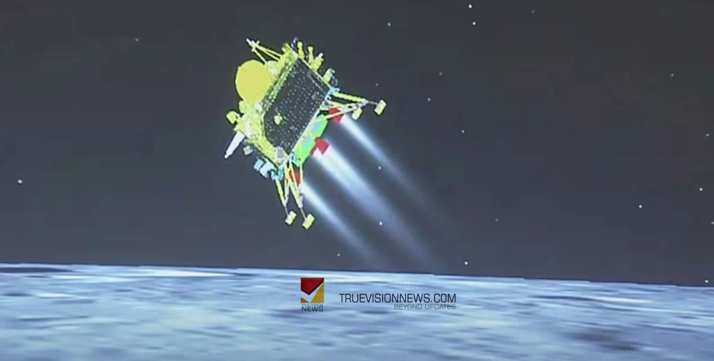  #Chandrayaan3 | ചന്ദ്രയാൻ–3 നിന്നുള്ള ആദ്യ സന്ദേശം പങ്കുവച്ച് ഇസ്രോ
