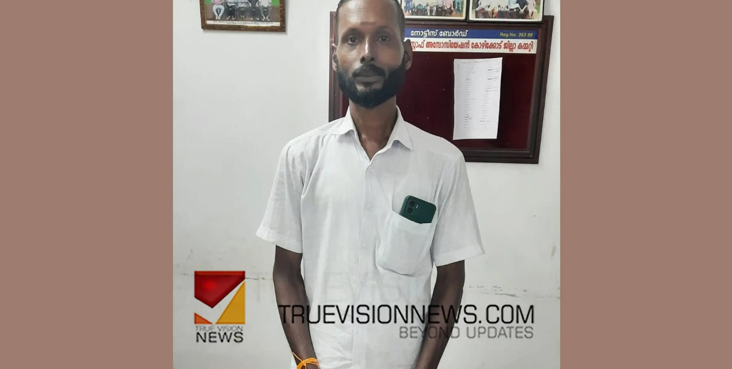 #arrest | പട്രോളിംഗിനിടെ 20 ഗ്രാം കഞ്ചാവുമായി വാണിമേൽ സ്വദേശി പിടിയിൽ