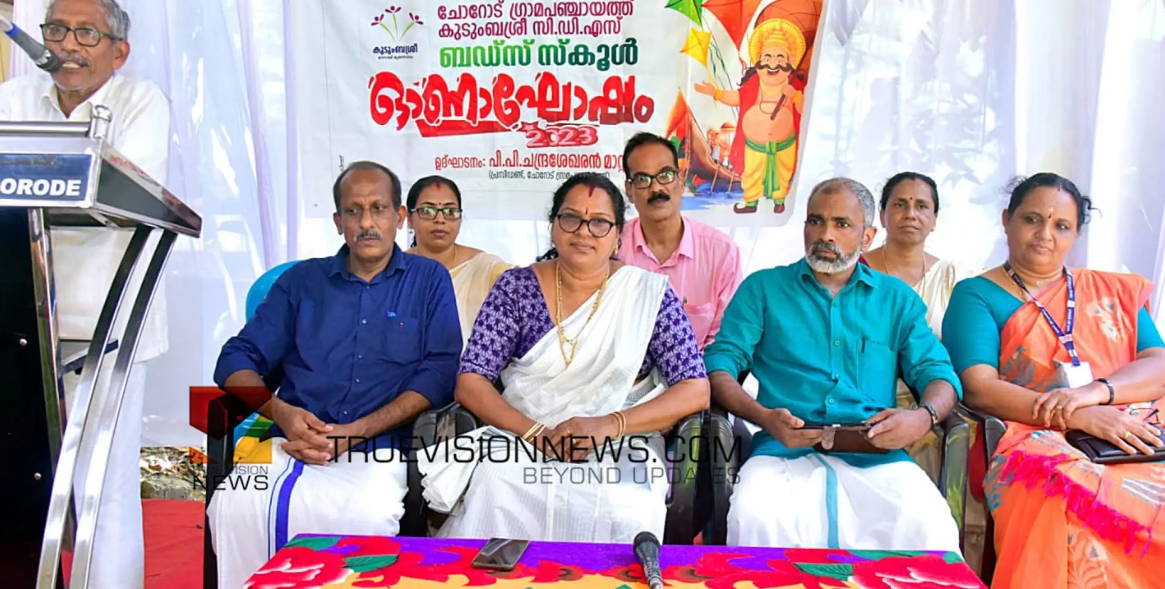 #Onamcelebration | ബഡ്സ് സ്കൂൾ ഓണാഘോഷം നടത്തി 