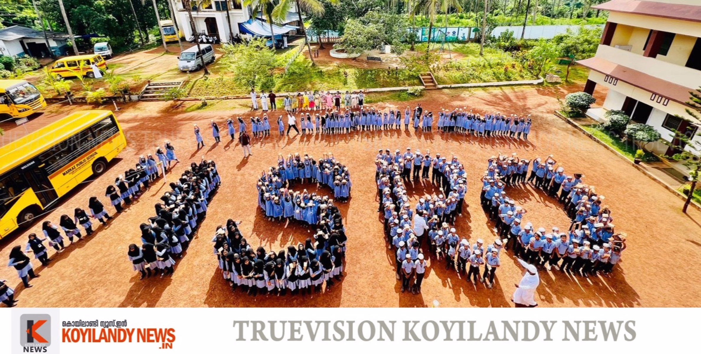 #koyilandy | ചന്ദ്രയാന്‍ വിജയം:  ഐ എസ് ആര്‍ ഒ ശാസ്ത്രജ്ഞര്‍ക്ക് അഭിനന്ദനങ്ങളറിയിച്ച്  കൊയിലാണ്ടി മര്‍ക്കസിലെ വിദ്യാര്‍ത്ഥികള്‍ 