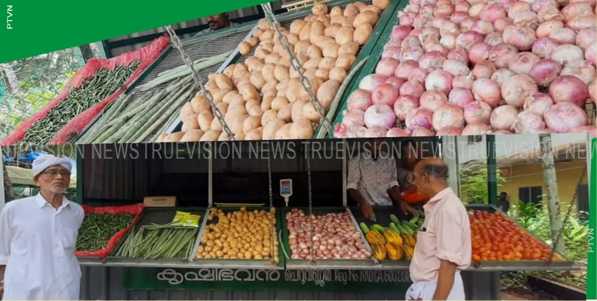 #FarmersMarket | ചെറുവണ്ണൂരില്‍ ഓണസമൃദ്ധി കര്‍ഷക ചന്ത 2023 ആഗസ്റ്റ് 25 മുതല്‍ 28 വരെ 
