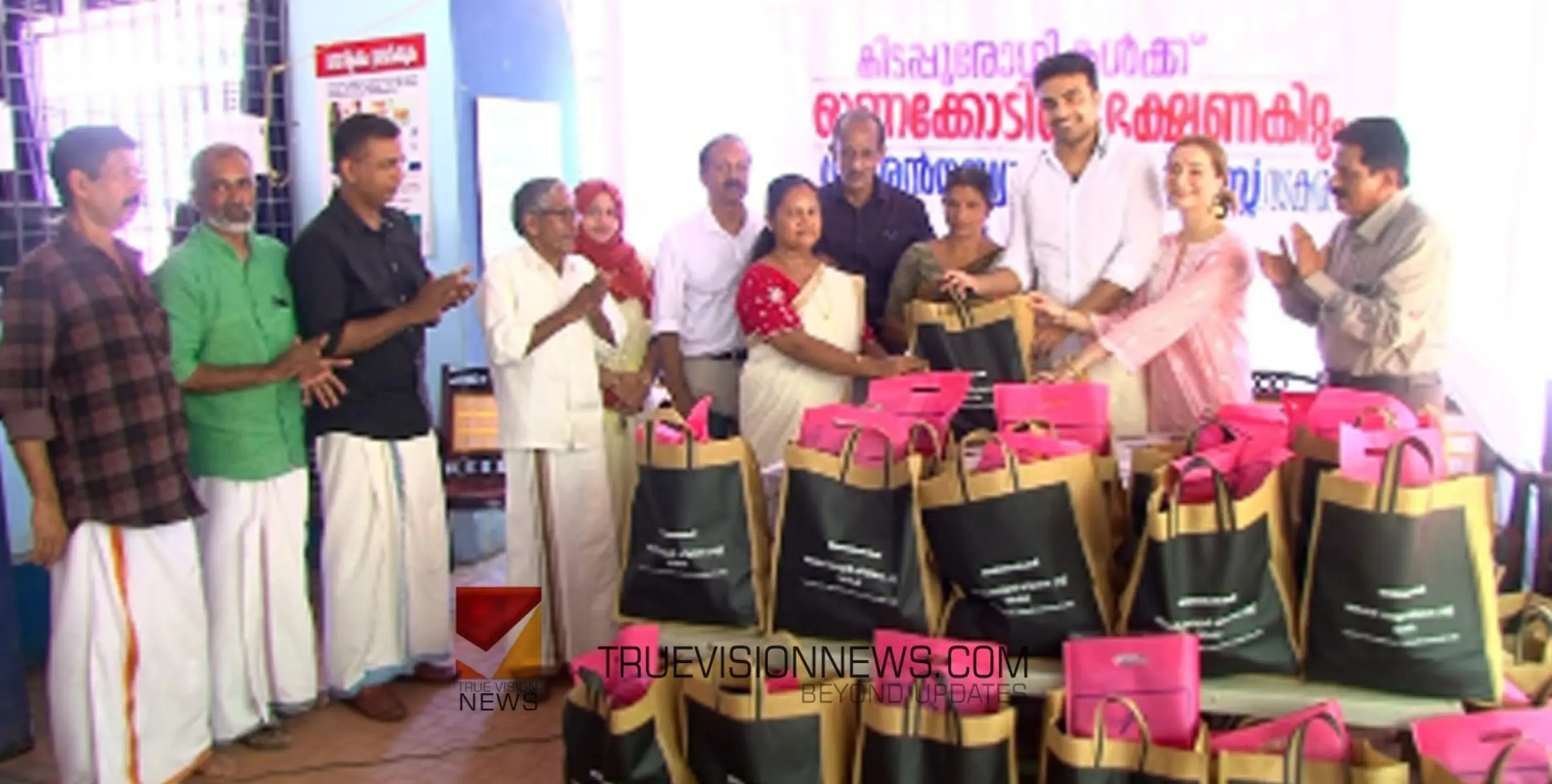 #Shankarannambiar | ശങ്കരൻ നമ്പ്യാരുടെ സ്മരണക്കായ്; കിടപ്പു രോഗികൾക്ക് ഓണക്കോടിയും കിറ്റും 