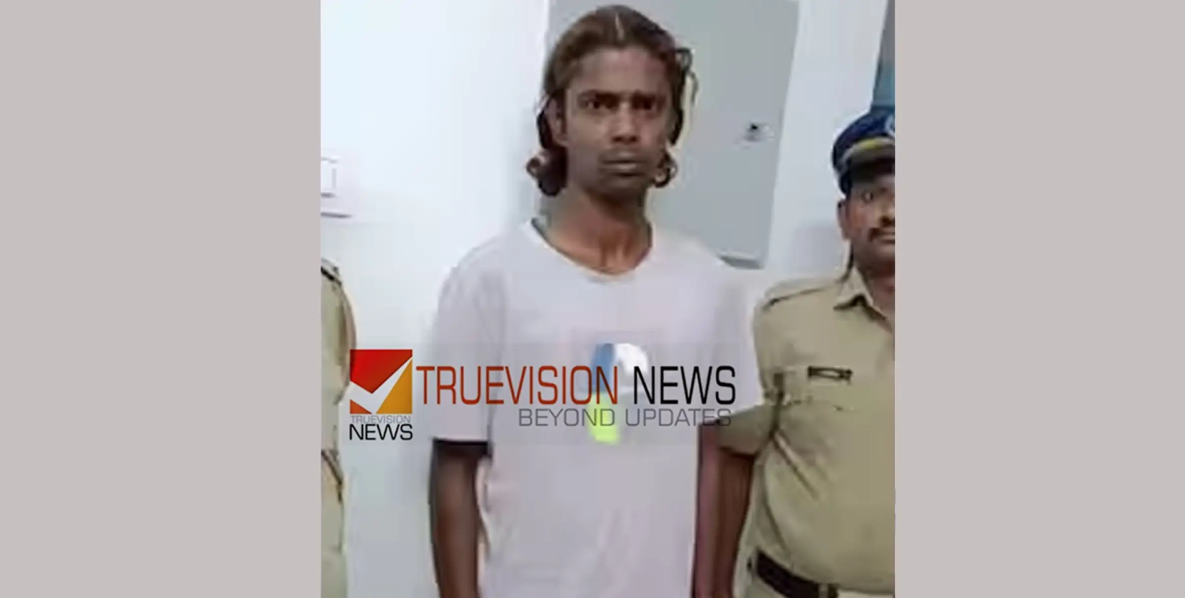 #arrest | 14 കാരിയെ പീഡിപ്പിച്ച ശേഷം ബംഗാളിലേക്ക് കടന്നു; നാല്  വർഷത്തിന് ശേഷം പ്രതി  പിടിയിൽ