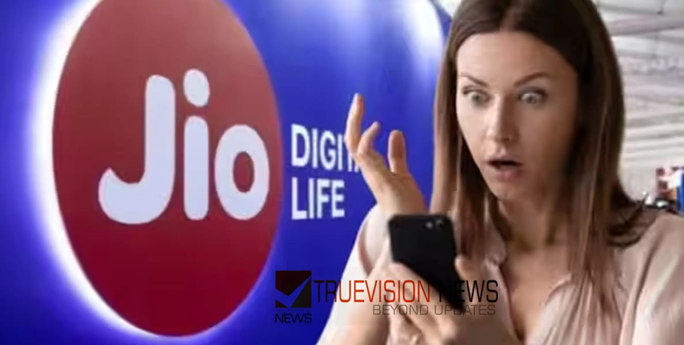 #Jio | ജിയോ ഉപയോക്താക്കള്‍ക്ക് വലിയ പണി; റിലയന്‍സ് ജിയോയുടെ പുതിയ തീരുമാനം ഇങ്ങനെ..