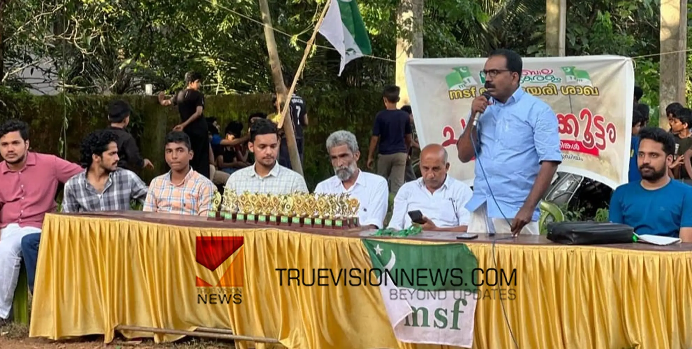 #campaign |  വഹൂജ് ; എം എസ് എഫ് ചെക്യാട് പഞ്ചായത്ത് ക്യാമ്പയിന് തുടക്കമായി