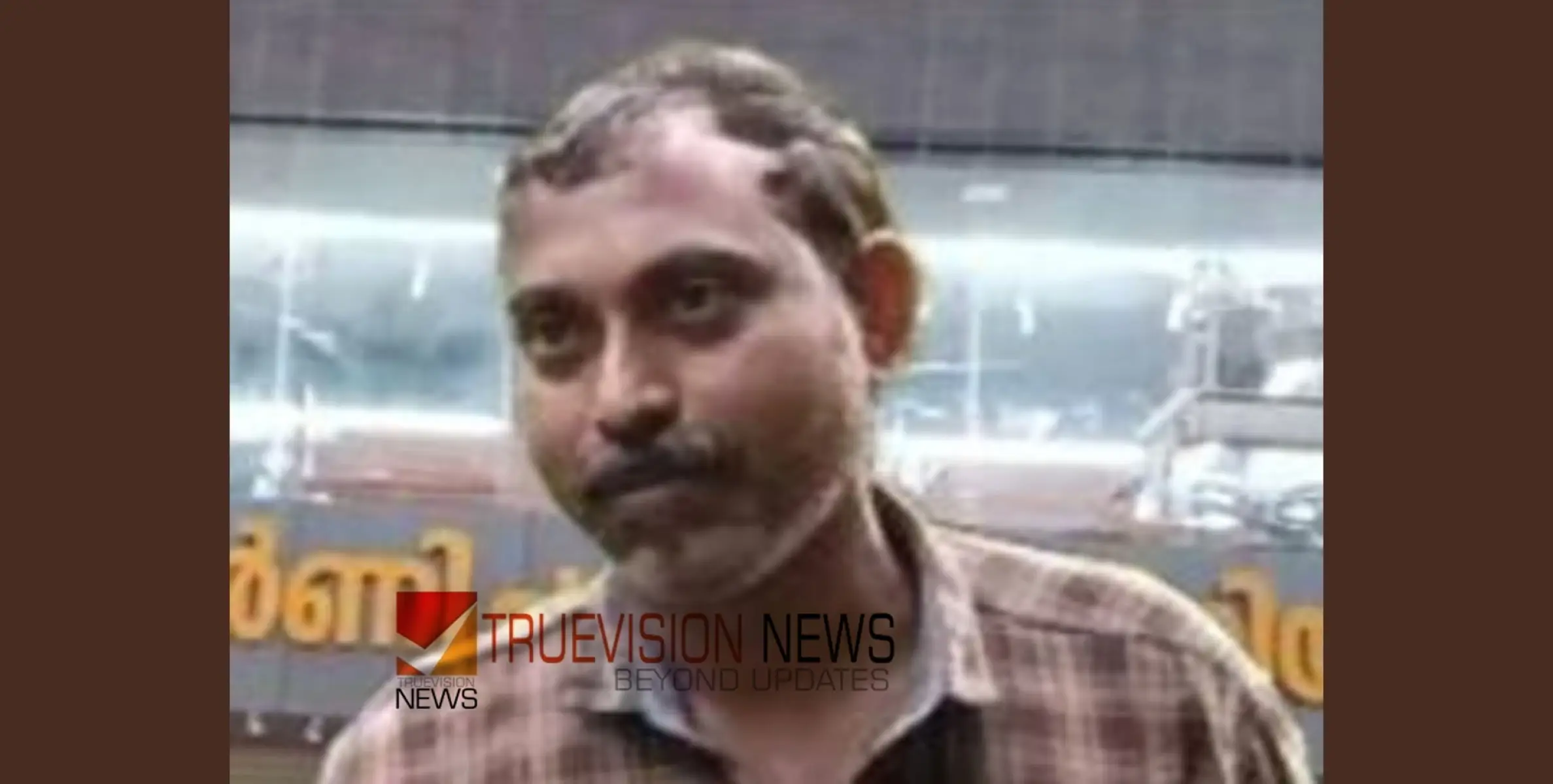 #death | ഭാര്യയും മകളും നോക്കിനിൽക്കെ ലിഫ്റ്റിനുള്ള വിടവിലൂടെ താഴെ വീണു; മധ്യവയസ്കന് ദാരുണാന്ത്യം 
