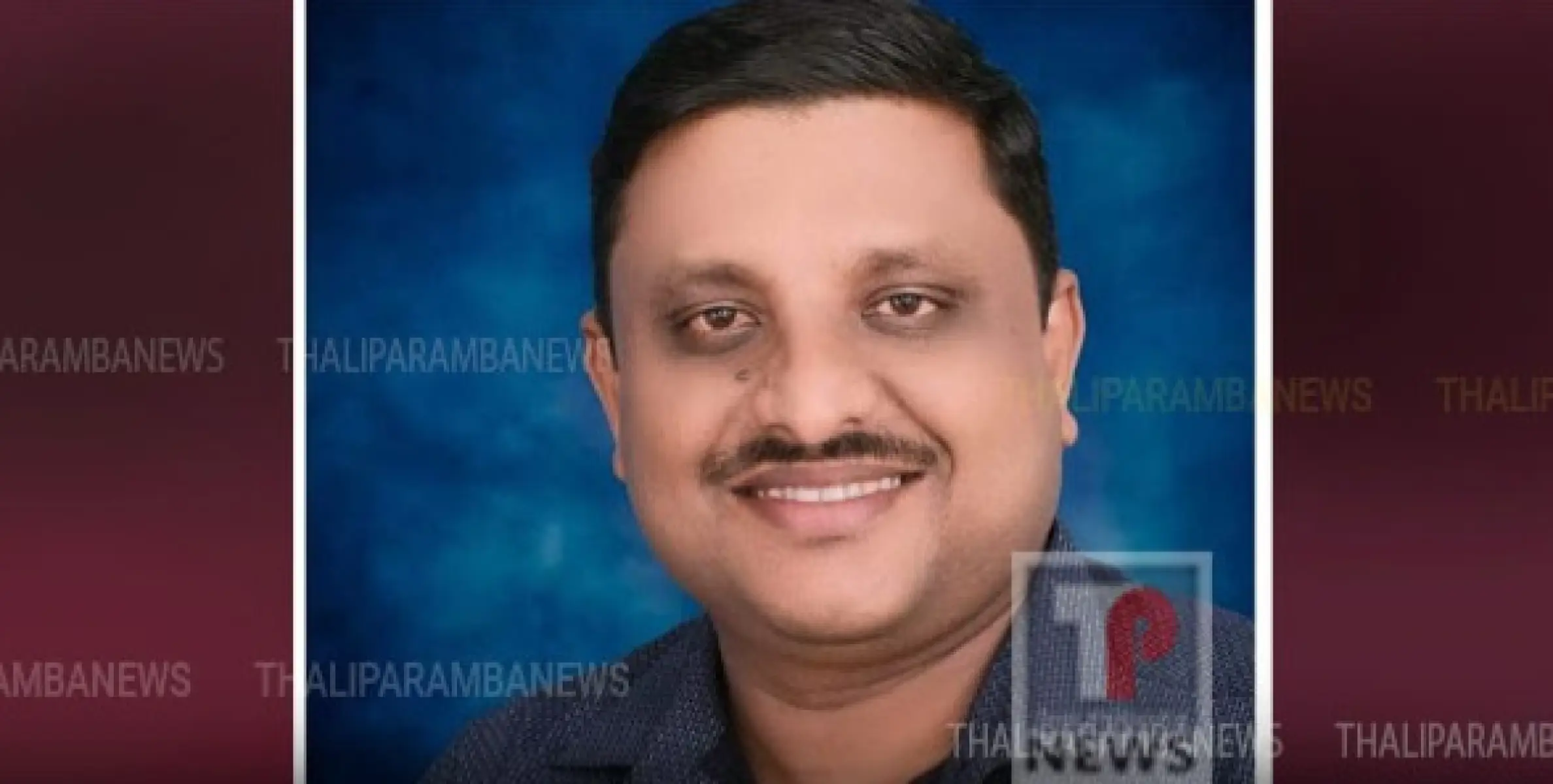 പി.ആര്‍.ജിജേഷ് കണ്ണൂര്‍ ഗവ.മെഡിക്കല്‍ കോളേജ് എംപ്ലോയീസ് കോ-ഓപ്പറേറ്റീവ് സൊസൈറ്റി (പാംകോസ്)പ്രസിഡന്റ്