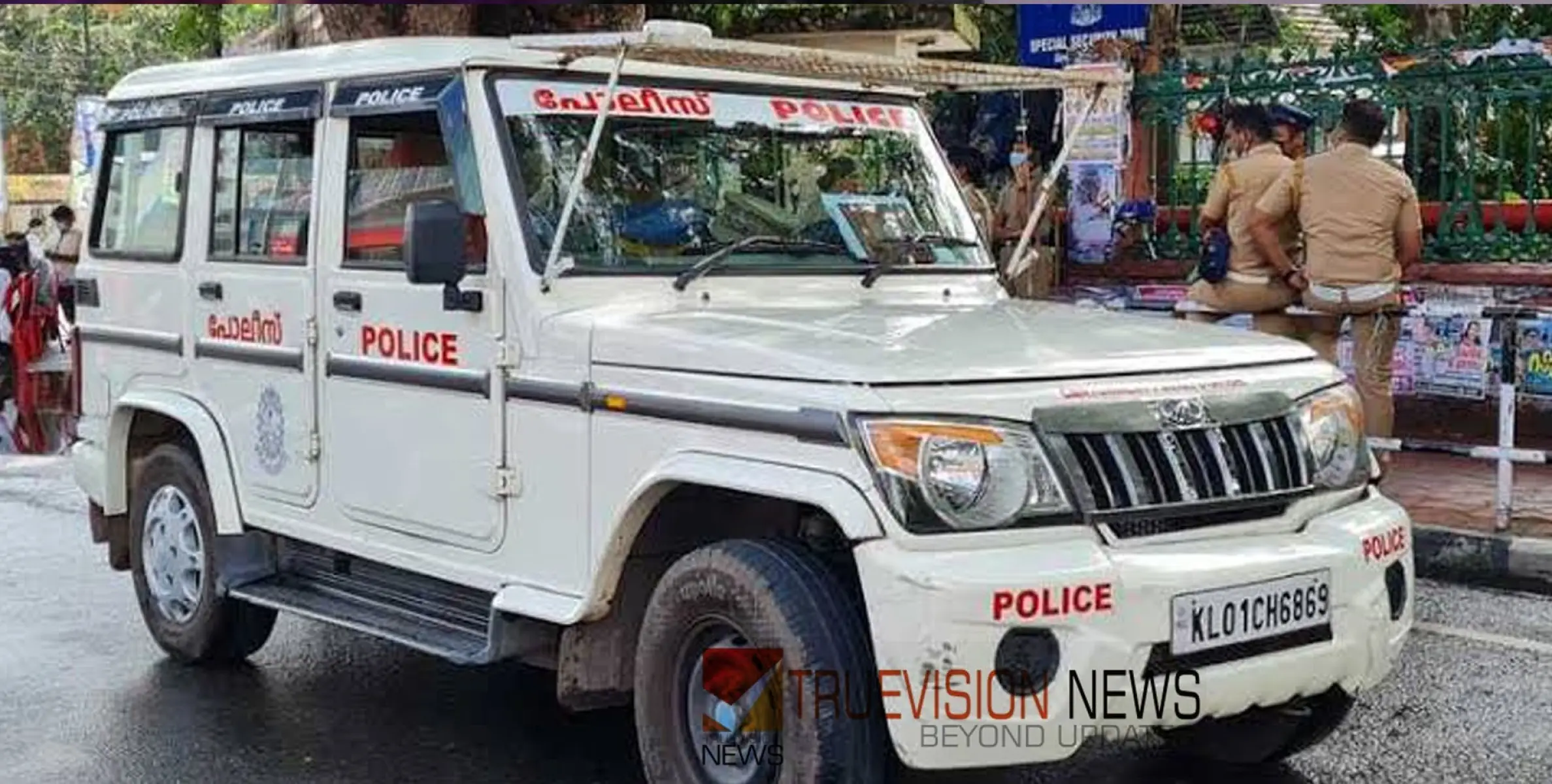 #attack | പൊലീസുകാര്‍ക്ക് മര്‍ദനം; എസ്‌ഐയുടെ കൈയ്ക്ക് പൊട്ടല്‍ 
