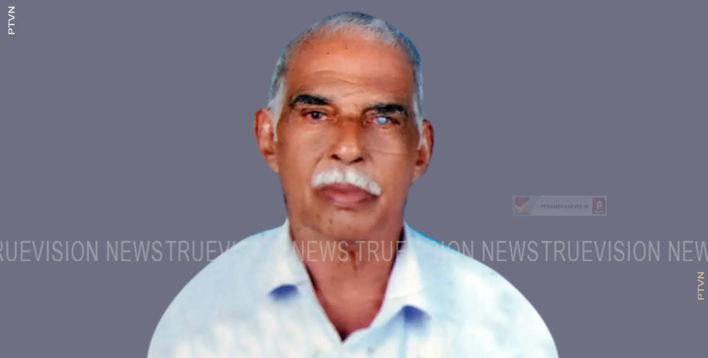 ചാലിക്കര പടിഞ്ഞാറയില്‍ മൂസ്സ അന്തരിച്ചു 