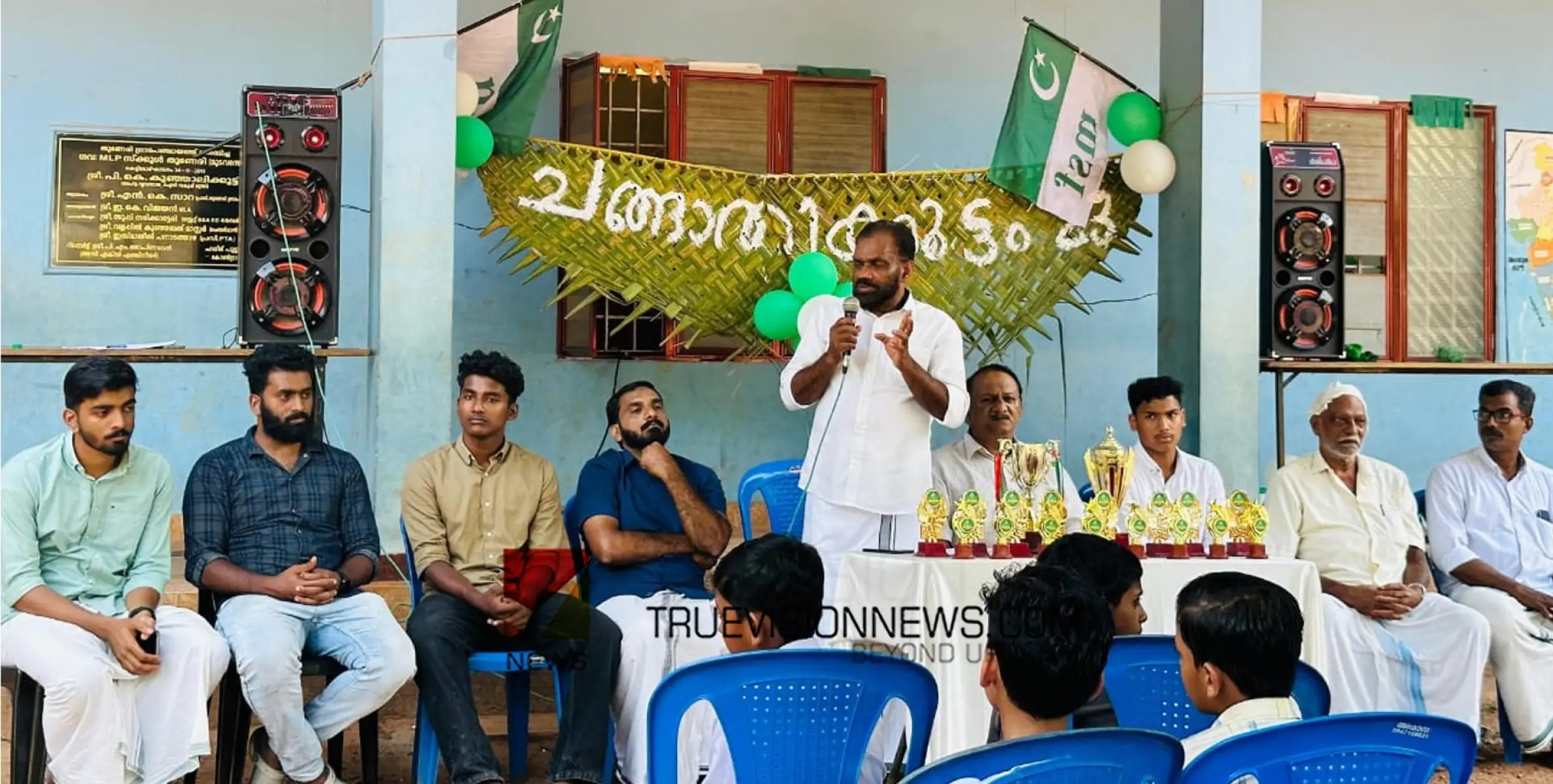 #studentmeet |  ചങ്ങാതിക്കൂട്ടം ; എം എസ് എഫ് കുഞ്ഞിപ്പുരമുക്ക് ശാഖയിൽ വിദ്യാർത്ഥി സംഗമം