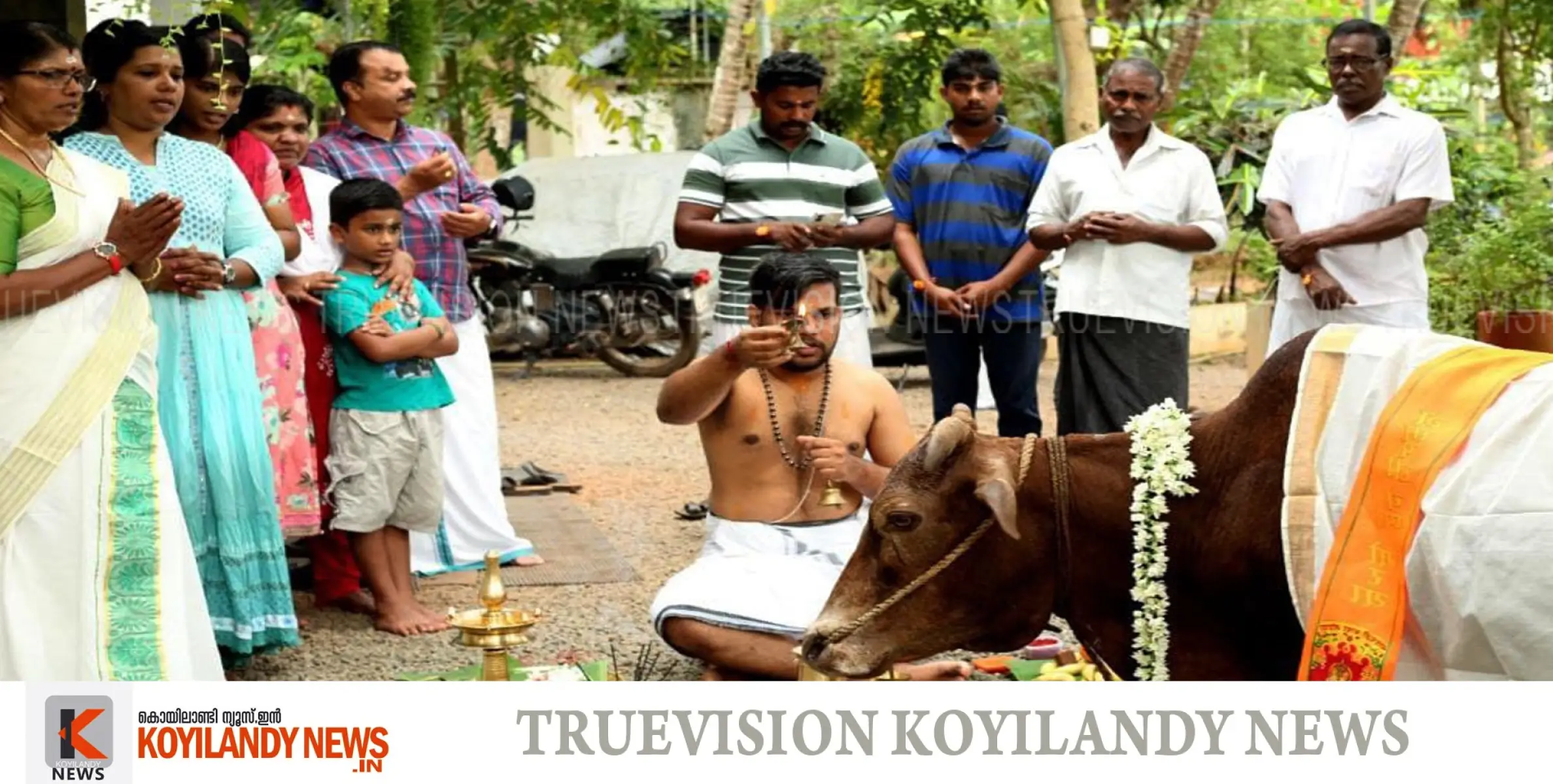 #koyilandy | ശ്രീകൃഷ്ണജയന്തി ബാലദിനാഘോഷ പരിപാടിയുടെ ഭാഗമായി ഗോപൂജയും ഉറിയടിയും നടന്നു 