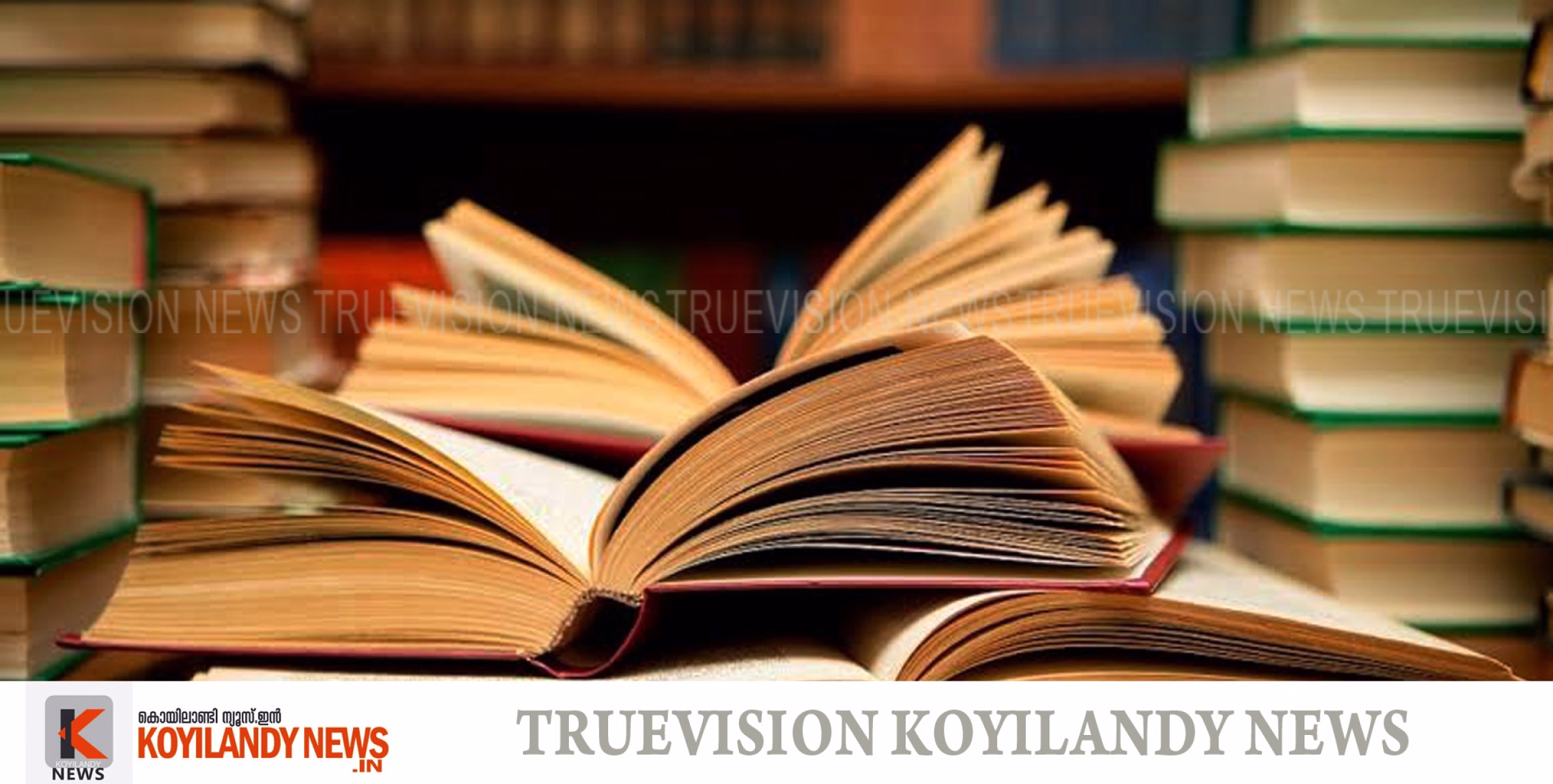 #literatureawards | ബാലസാഹിത്യ പുരസ്‌കാരങ്ങള്‍ക്ക് കൃതികള്‍ ക്ഷണിച്ചു 