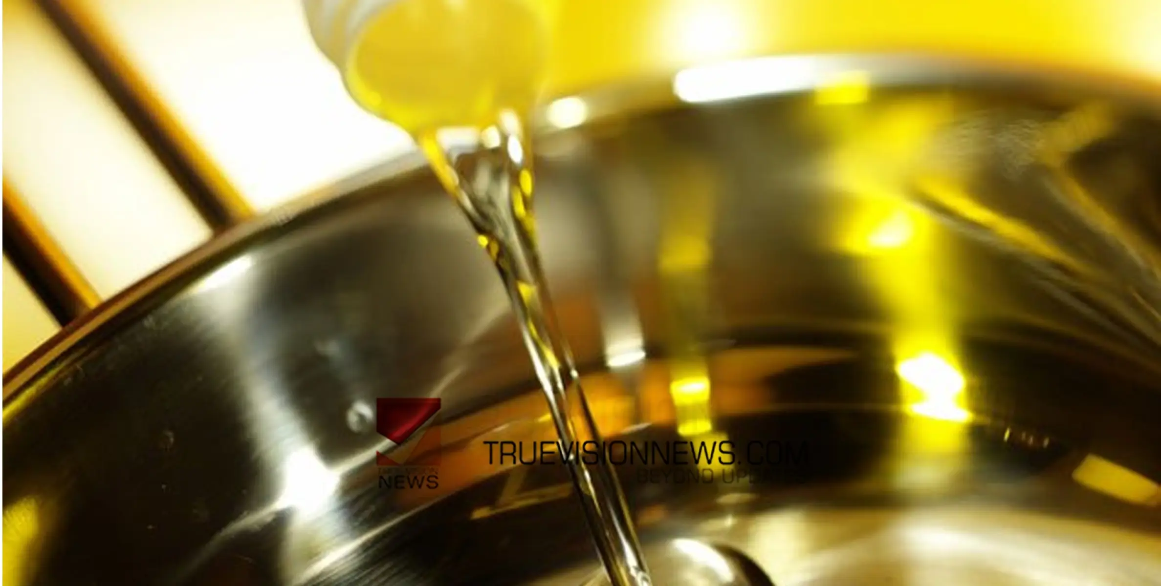 #oil | പരിശുദ്ധി വെളിച്ചെണ്ണ ; ഇനി നമ്മുടെ അടുക്കളയും പരിശുദ്ധം