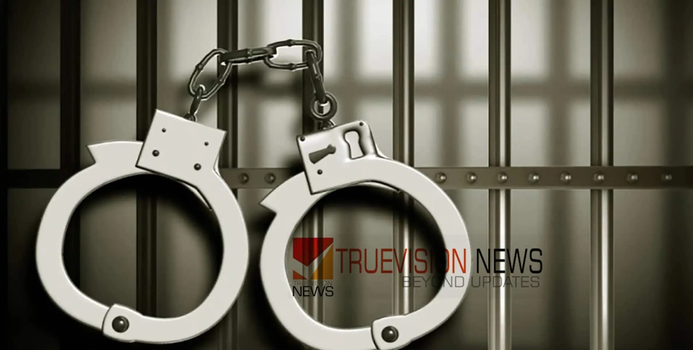 #arrest | നി​ർ​മാ​ണ​ത്തി​ലി​രി​ക്കു​ന്ന വീ​ട്ടി​ൽ നാ​ശ​ന​ഷ്ട​ങ്ങ​ൾ വ​രു​ത്തി,  ഇ​ല​ക്​​ട്രി​ക് കേ​ബി​ളു​ക​ൾ മോ​ഷ്ടി​ച്ച സംഭവം; പ്രവാസി അറസ്റ്റിൽ  