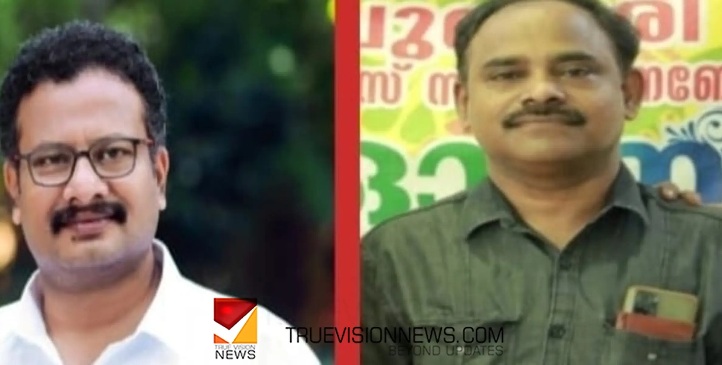 #pukasa | ഇന്ത്യ എന്ന് പേരുമാറ്റാനുള്ള നീക്കത്തിനെതിരെ അണിനിരക്കുക - പു.ക.സ സമ്മേളനം