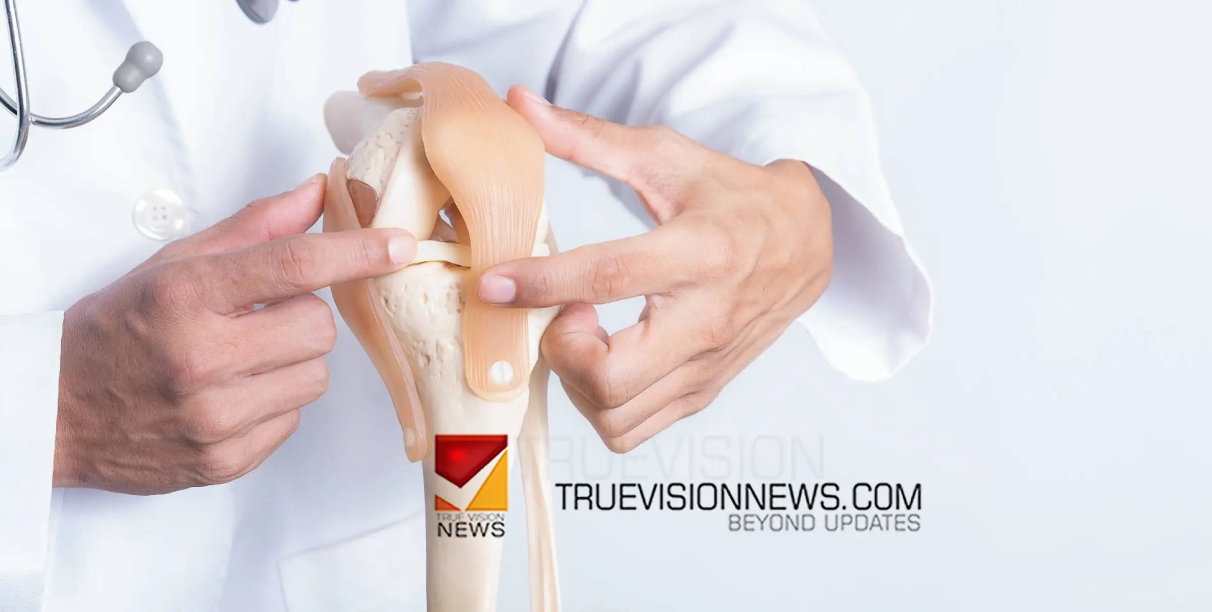 #orthopedic | അസ്ഥി രോഗ വിഭാഗം; ഡോ. ജുനൈദ് വളയം സിറ്റിമെഡ് കെയർ ആൻഡ് ക്യൂർ പോളി ക്ലിനിക്കിൽ