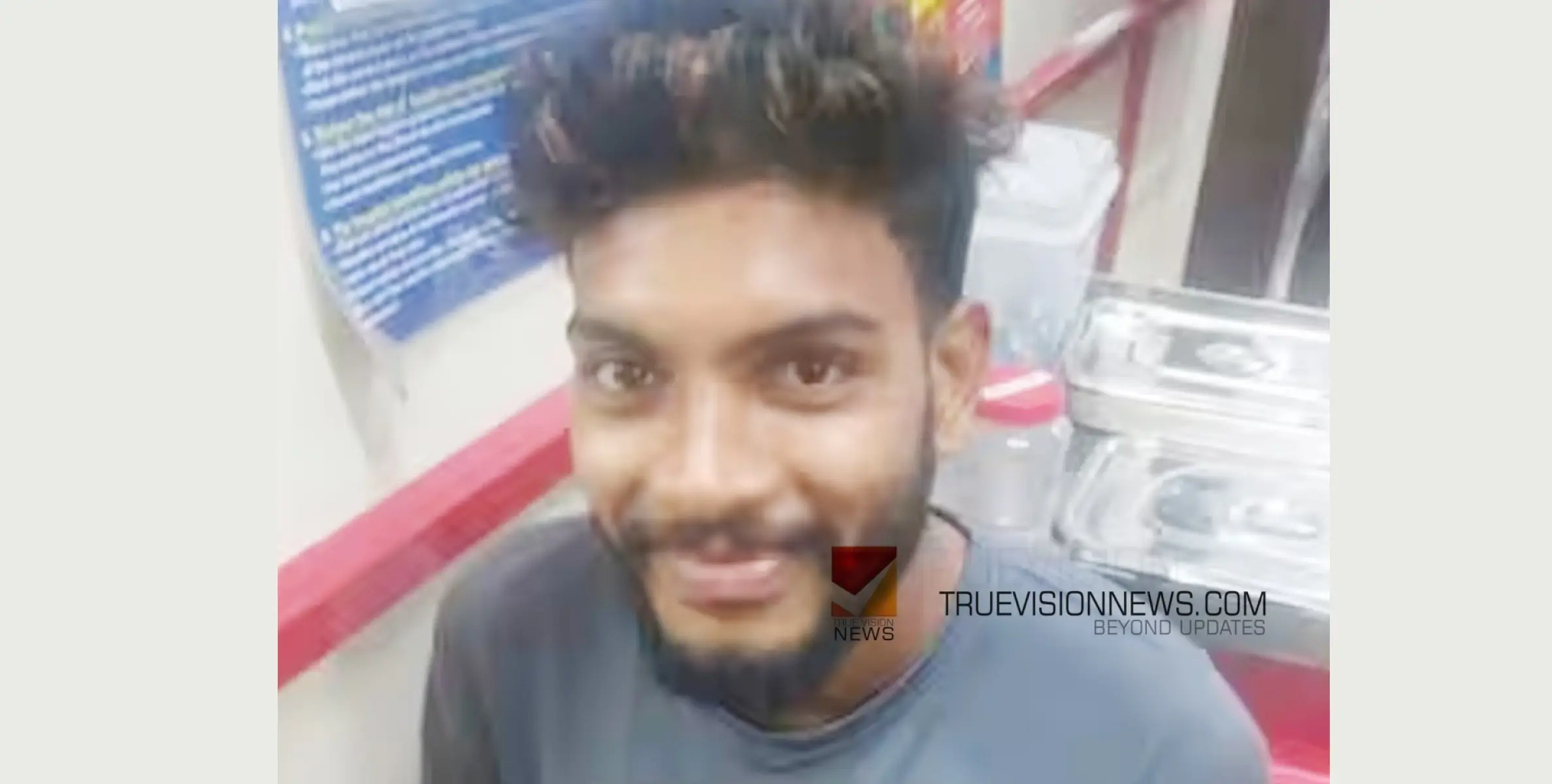 #arrest | സൗജന്യമായി മീൻ നൽകാത്തതിൽ വിരോധം; ഭിന്നശേഷിക്കാരനെ ക്രൂരമായി മർദ്ദിച്ച പ്രതി പിടിയിൽ