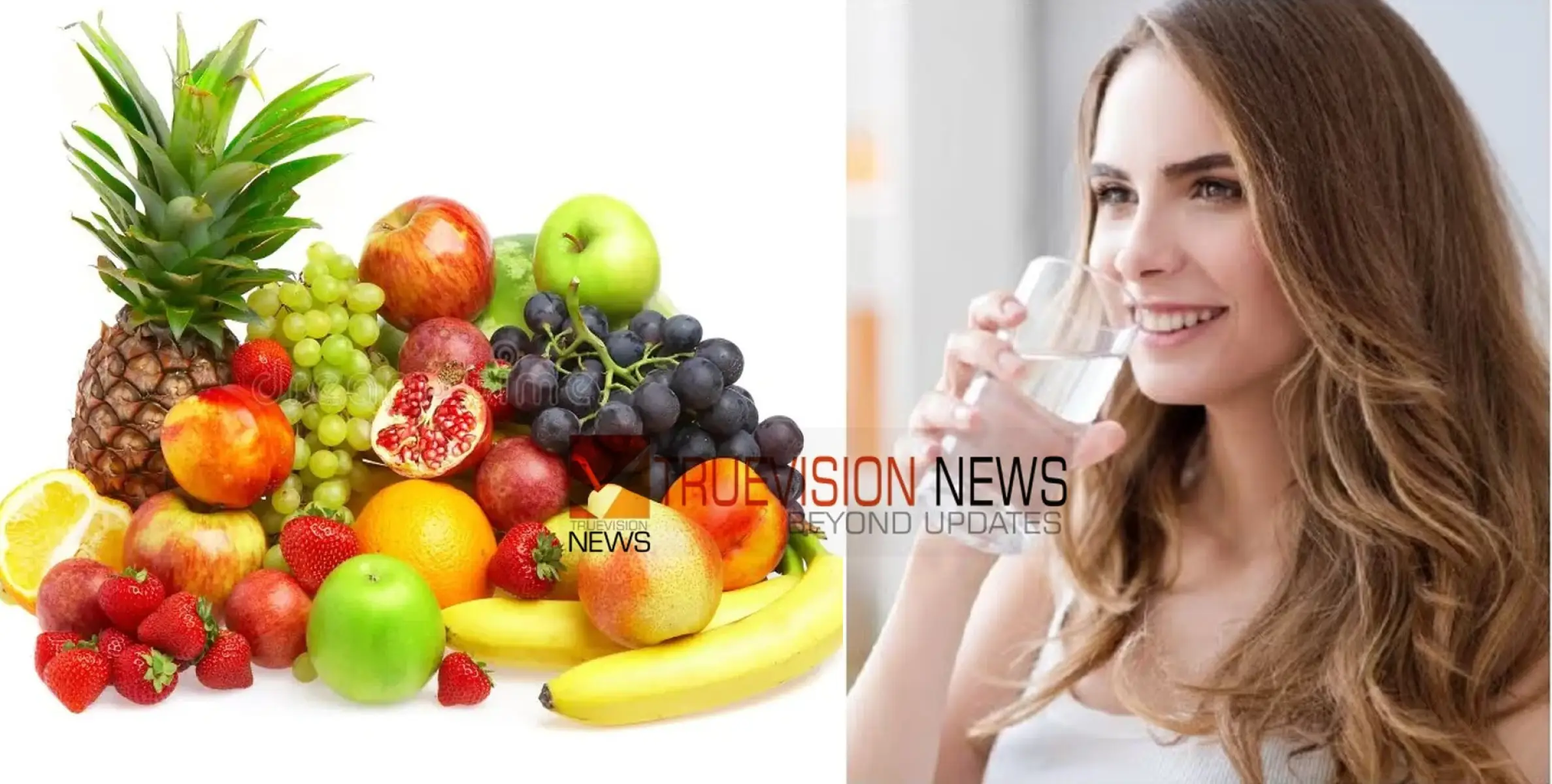 #health | പഴവർഗ്ഗങ്ങൾ കഴിച്ച ഉടനെ വെള്ളം കുടിക്കുന്നവരാണോ നിങ്ങൾ? എന്നാൽ ഇത് ശ്രദ്ധിക്കുക