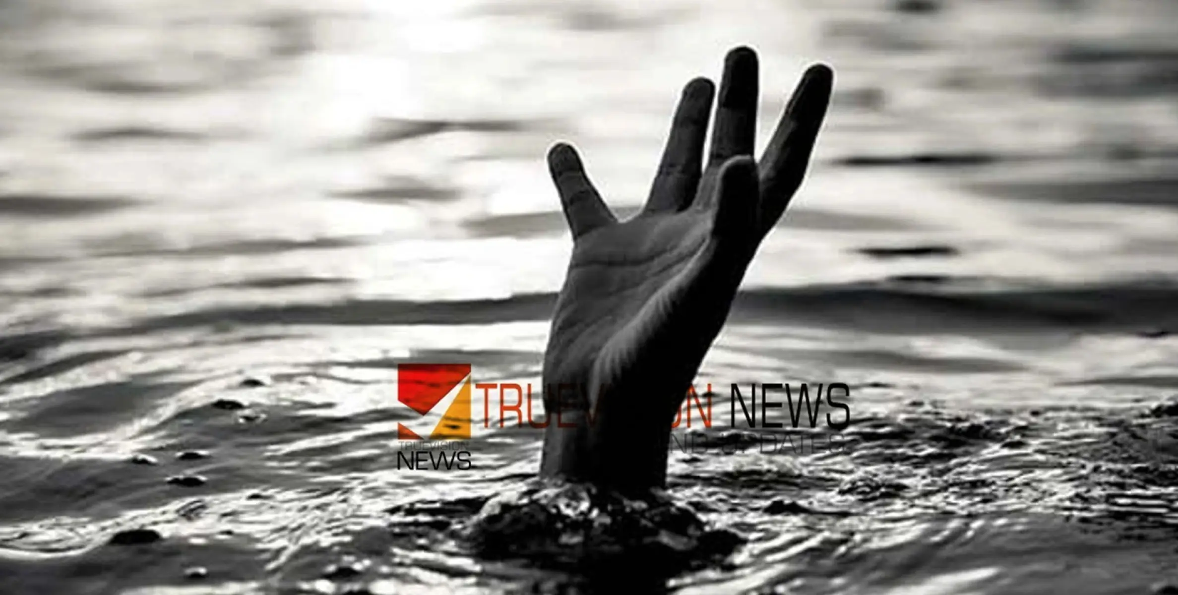 #death | ക്ഷേത്രക്കുളത്തിൽ സുഹൃത്തുക്കൾ‌ മുങ്ങി മരിച്ച നിലയിൽ 