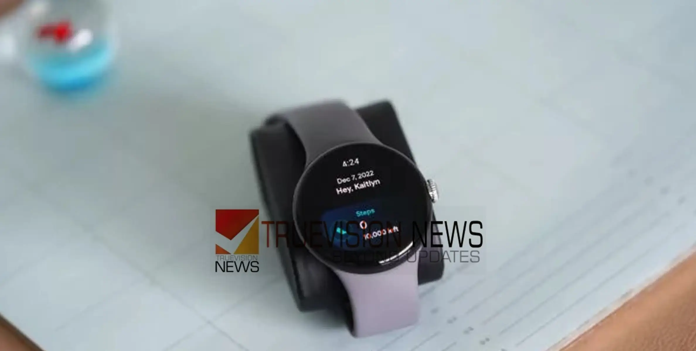 #GoogleSmartWatch | ഗൂഗിൾ സ്മാർട്ട് വാച്ച് എത്തുന്നു; പിക്സൽ 2 ഒക്ടോബർ 5 മുതൽ വിപണിയിൽ