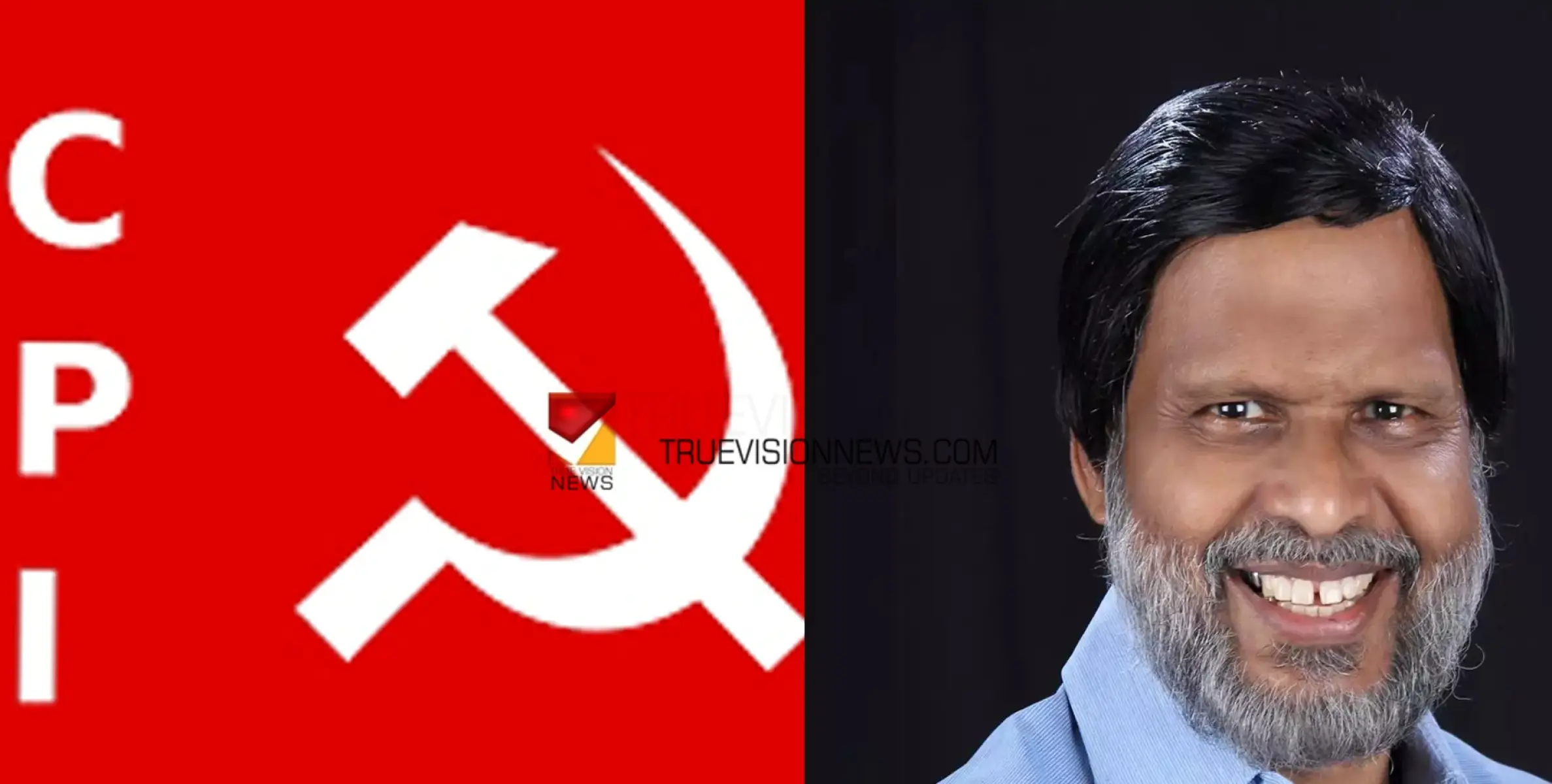 #CPI | ബി.ജെ.പി ഹാഠാവോ ദേശ് ബച്ചാവോ; സിപിഐ മരുതോങ്കര ലോക്കൽ കാൽനട പ്രചരണ ജാഥ