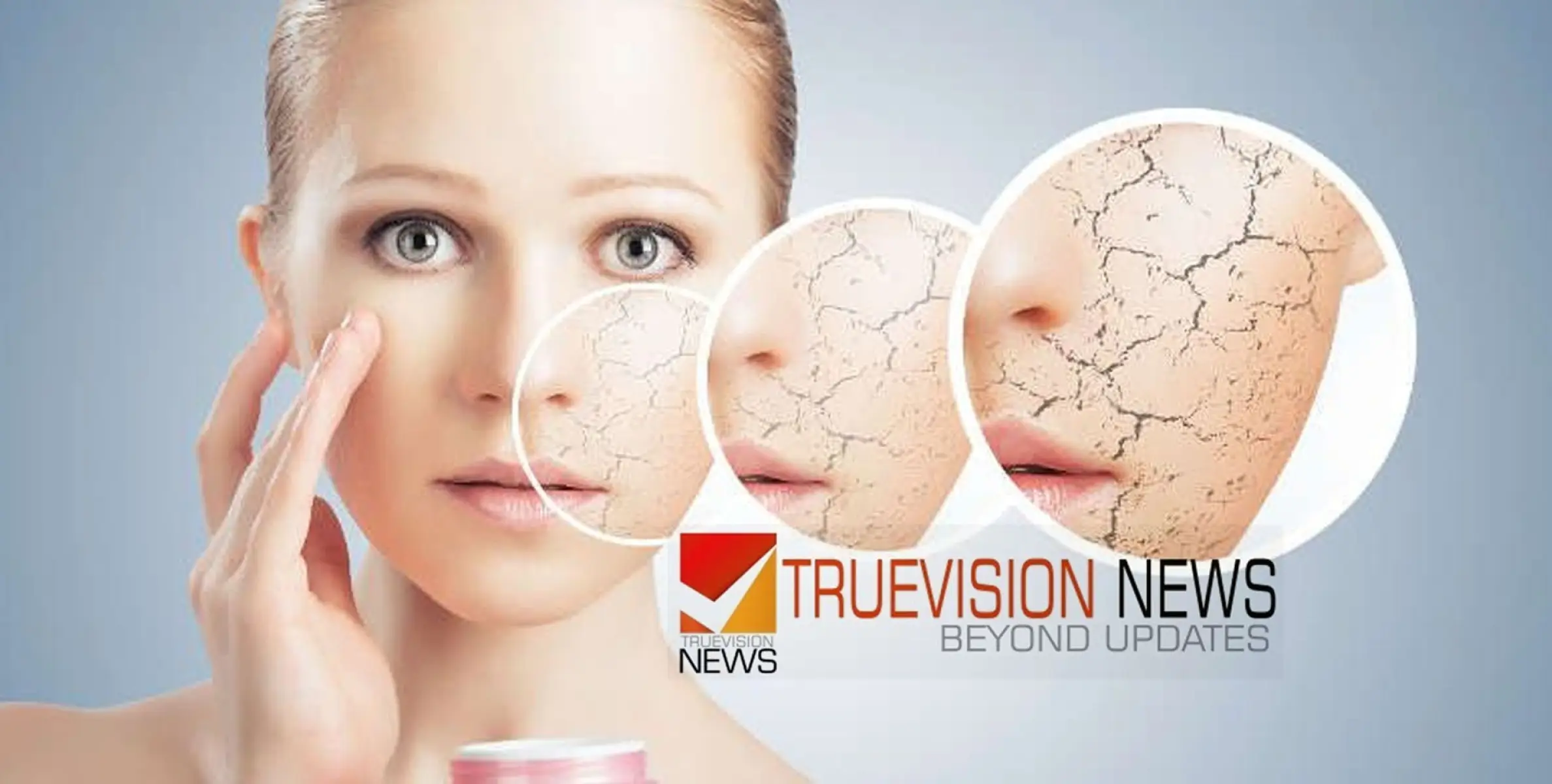 #health |  മുഖത്ത് ചുളിവുകളുണ്ടോ? എങ്കിൽ പരീക്ഷിക്കാം ഈ കിടിലന്‍ ഫേസ് പാക്കുകള്‍...