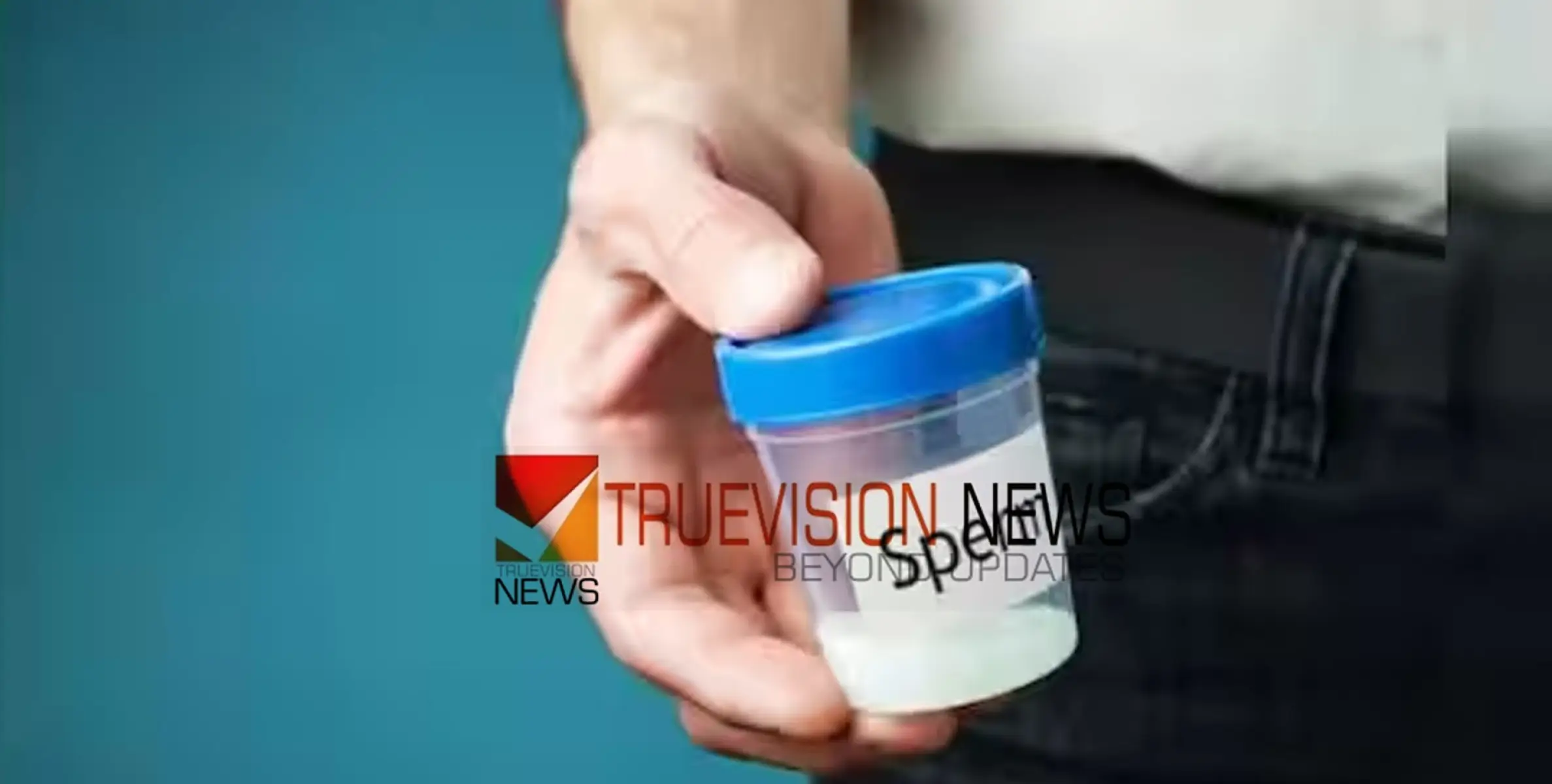#health | ബീജത്തിന്റെ അളവ് കൂട്ടുന്നതിന് കഴിക്കേണ്ട മൂന്ന് ഭക്ഷണങ്ങൾ